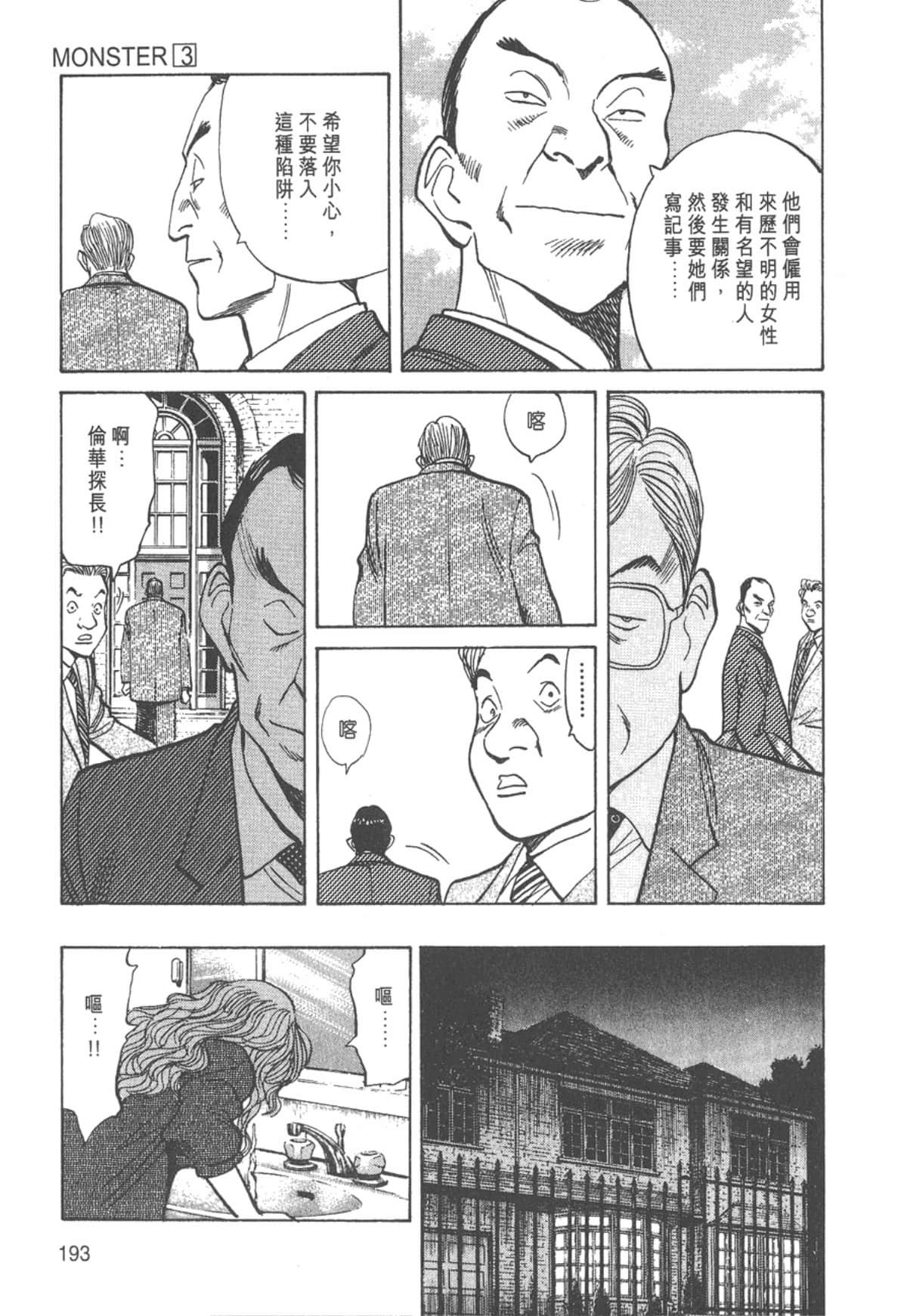 Page 191