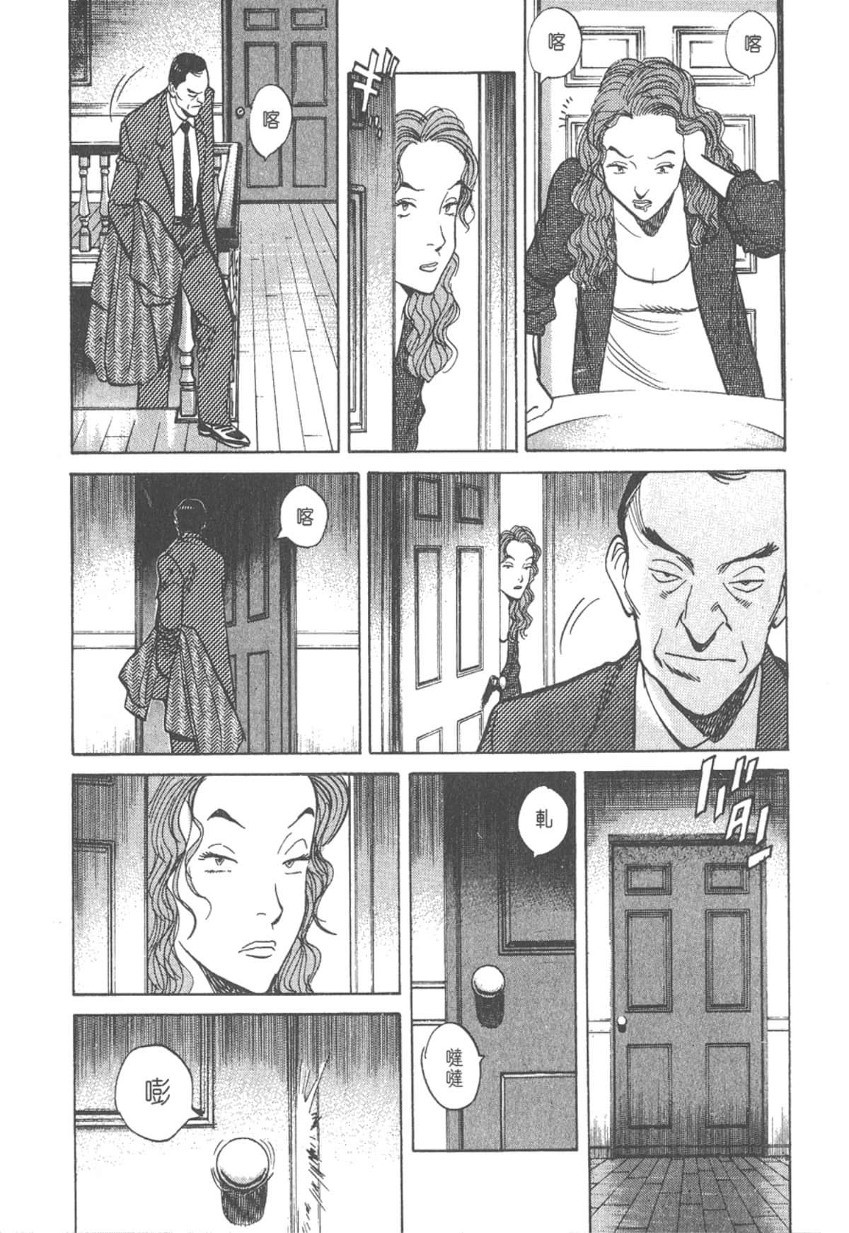 Page 192