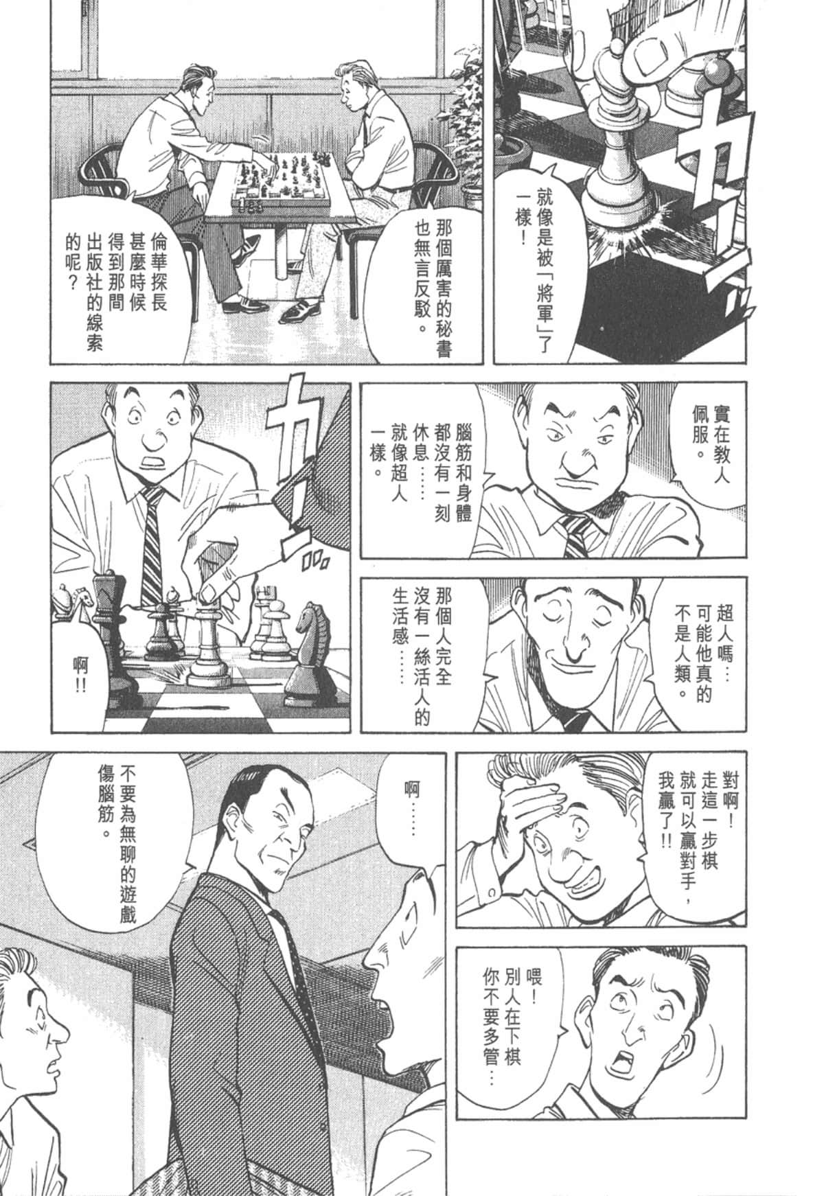 Page 193