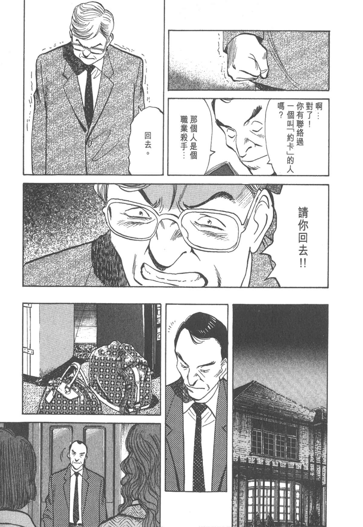 Page 195