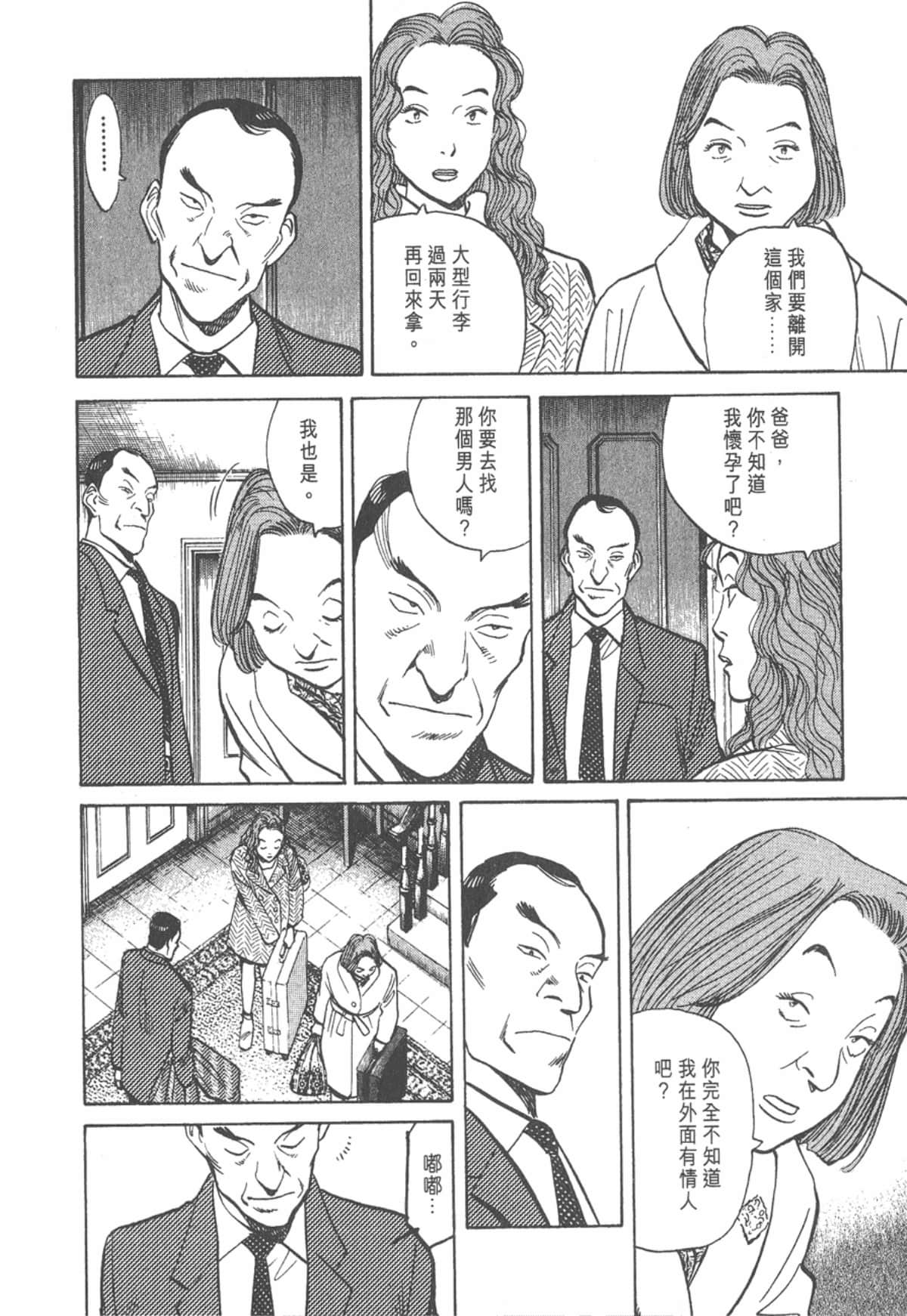 Page 196