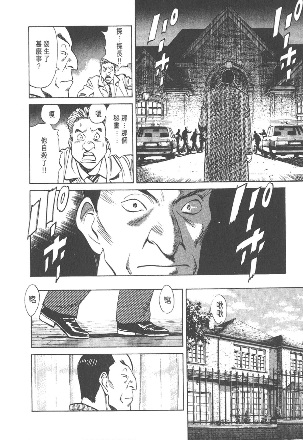 Page 198