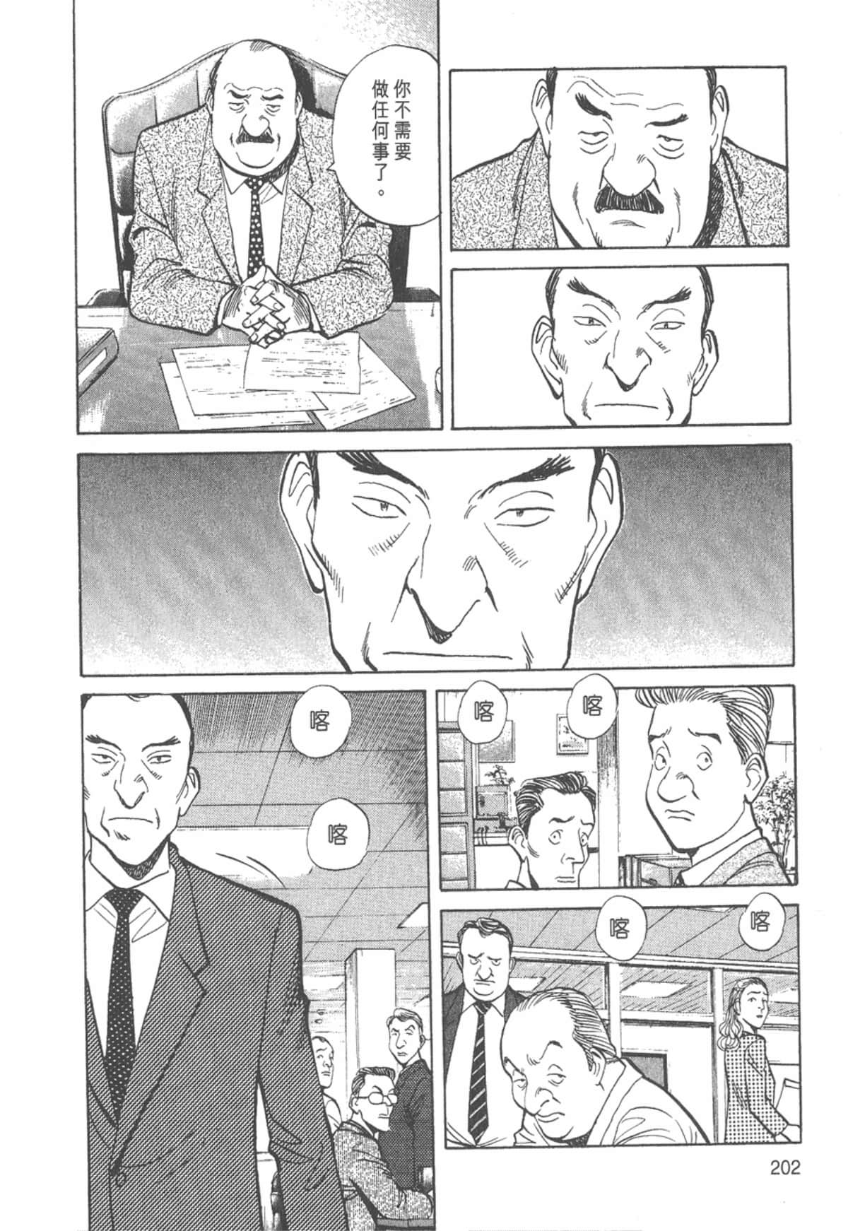 Page 200