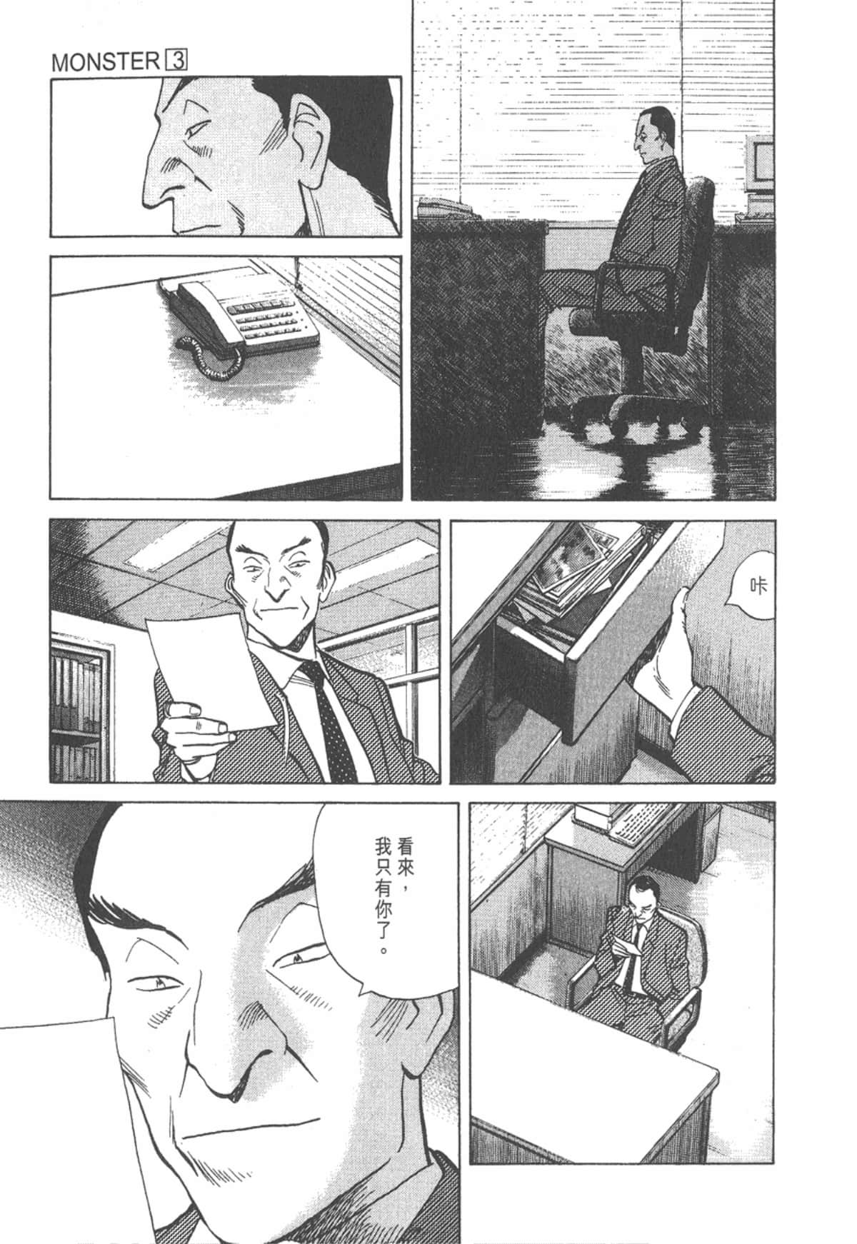Page 201
