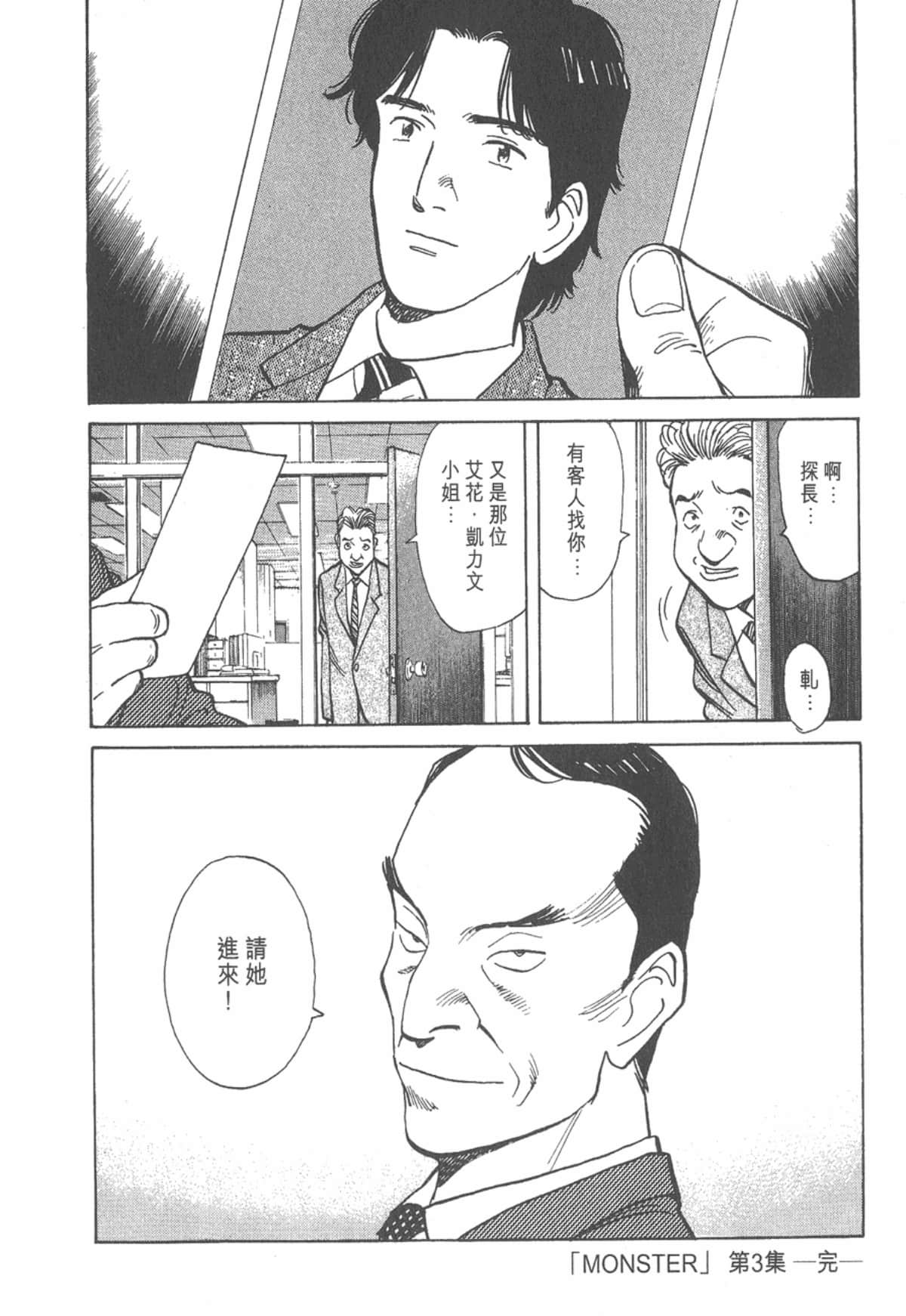 Page 202