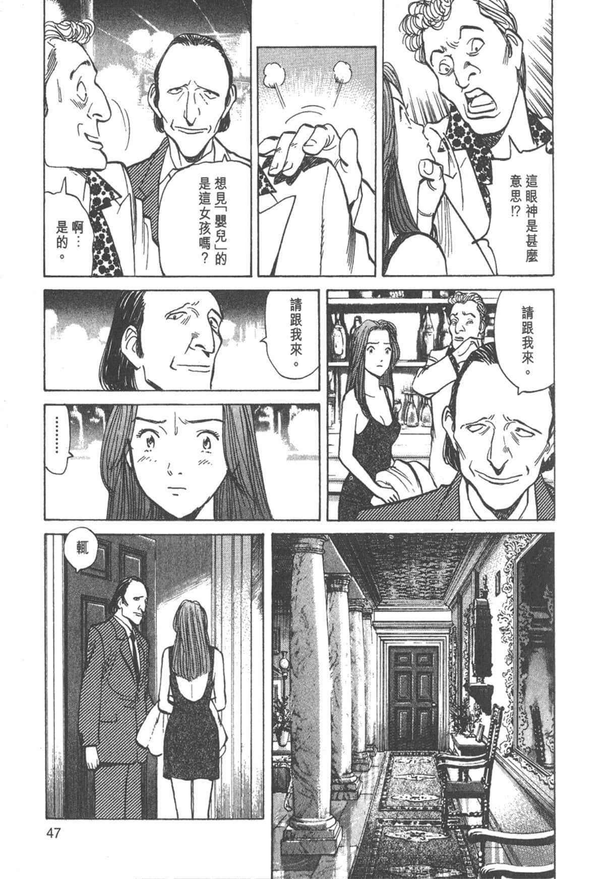 Page 47