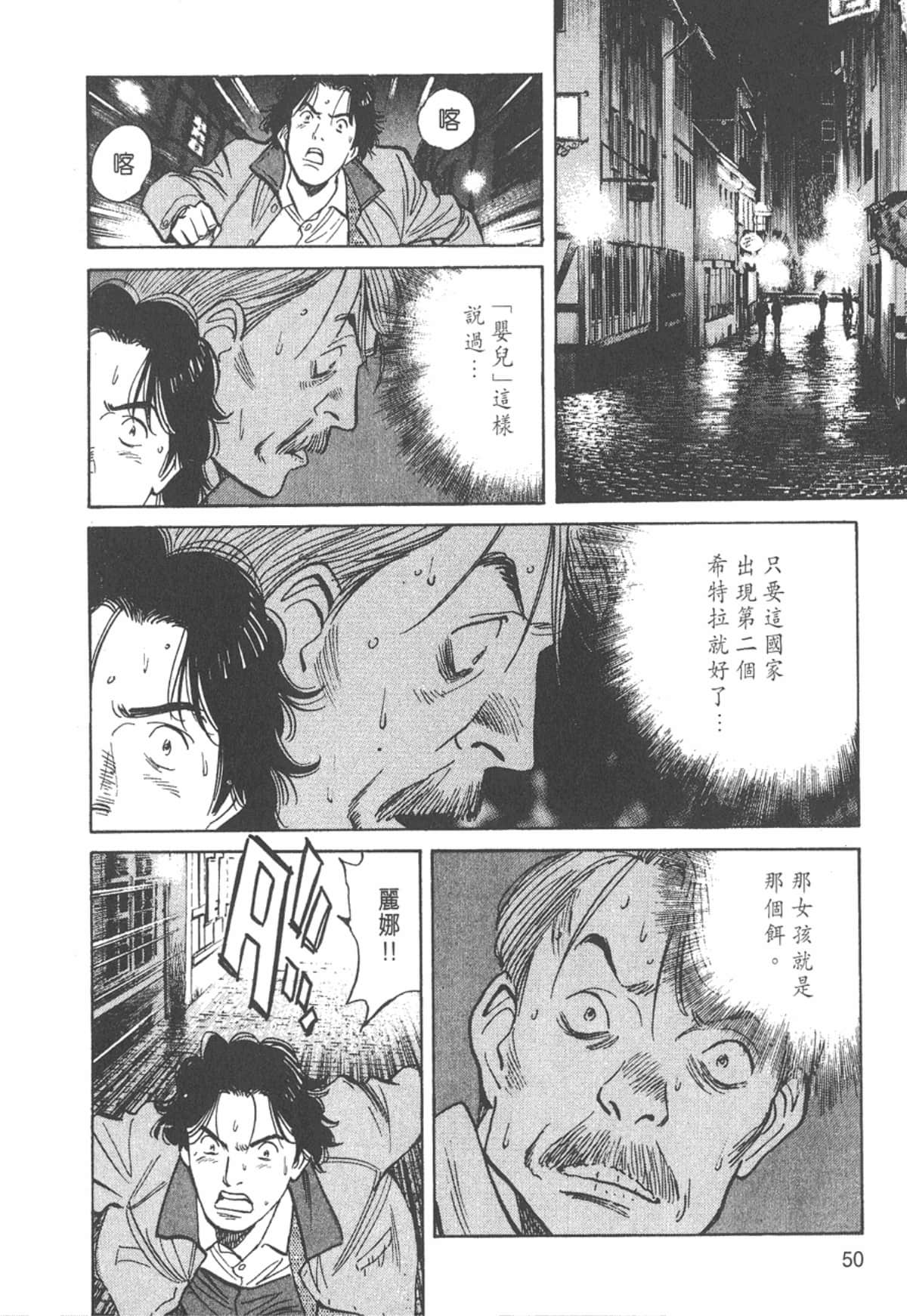 Page 50