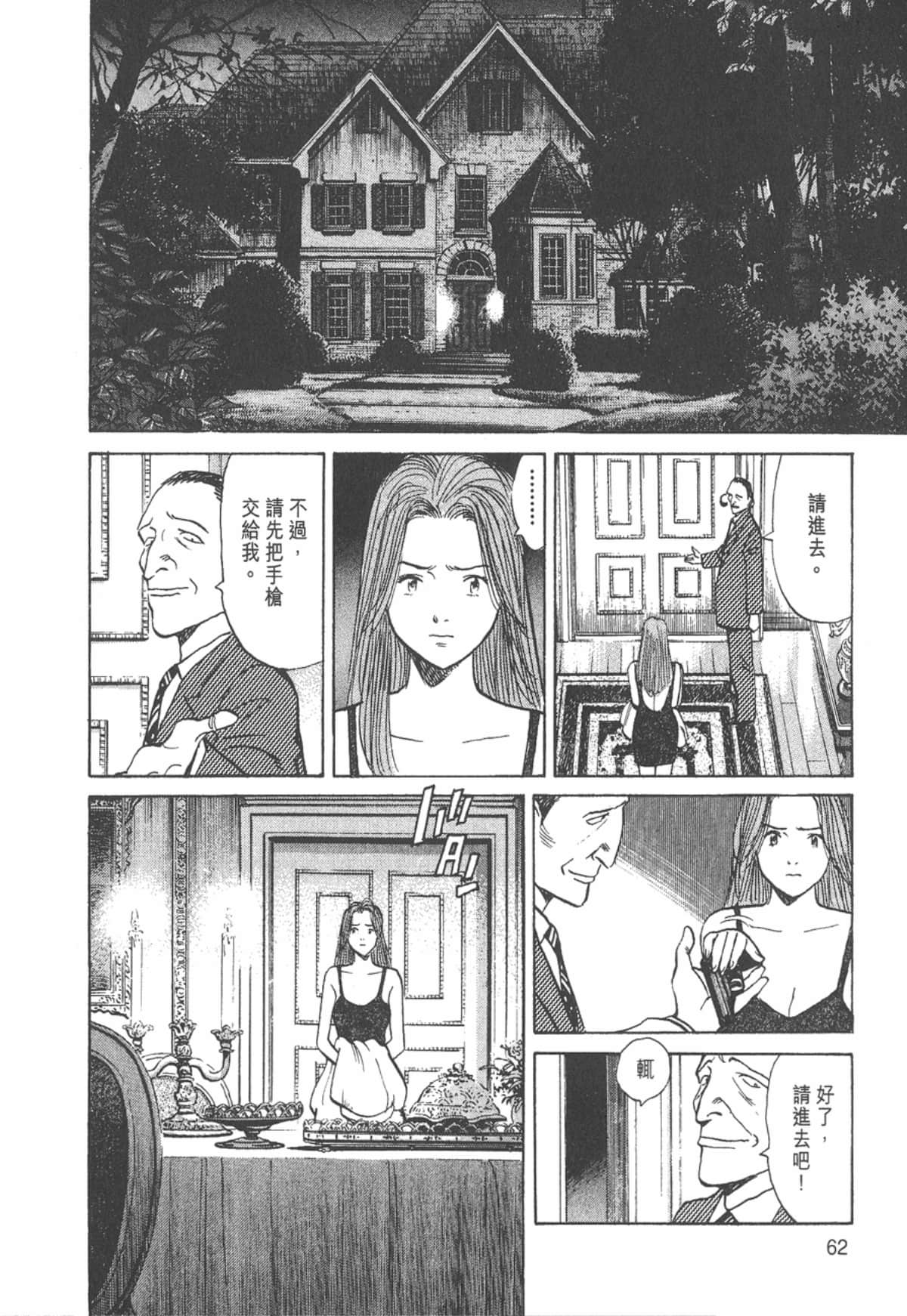 Page 62
