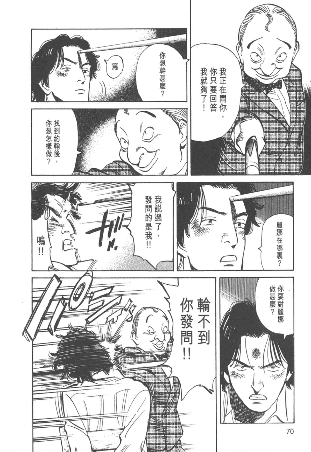 Page 70