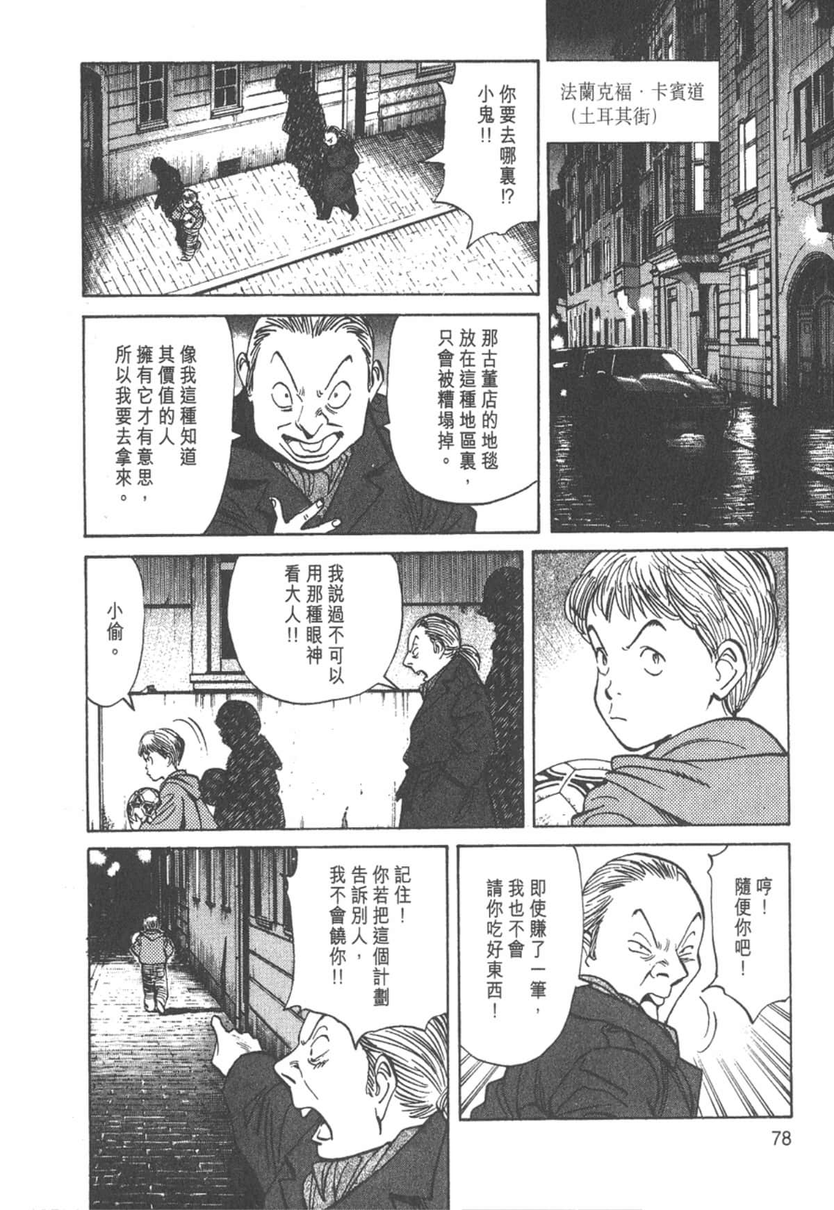 Page 78