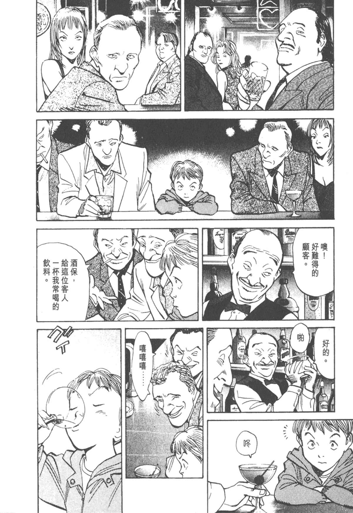 Page 88