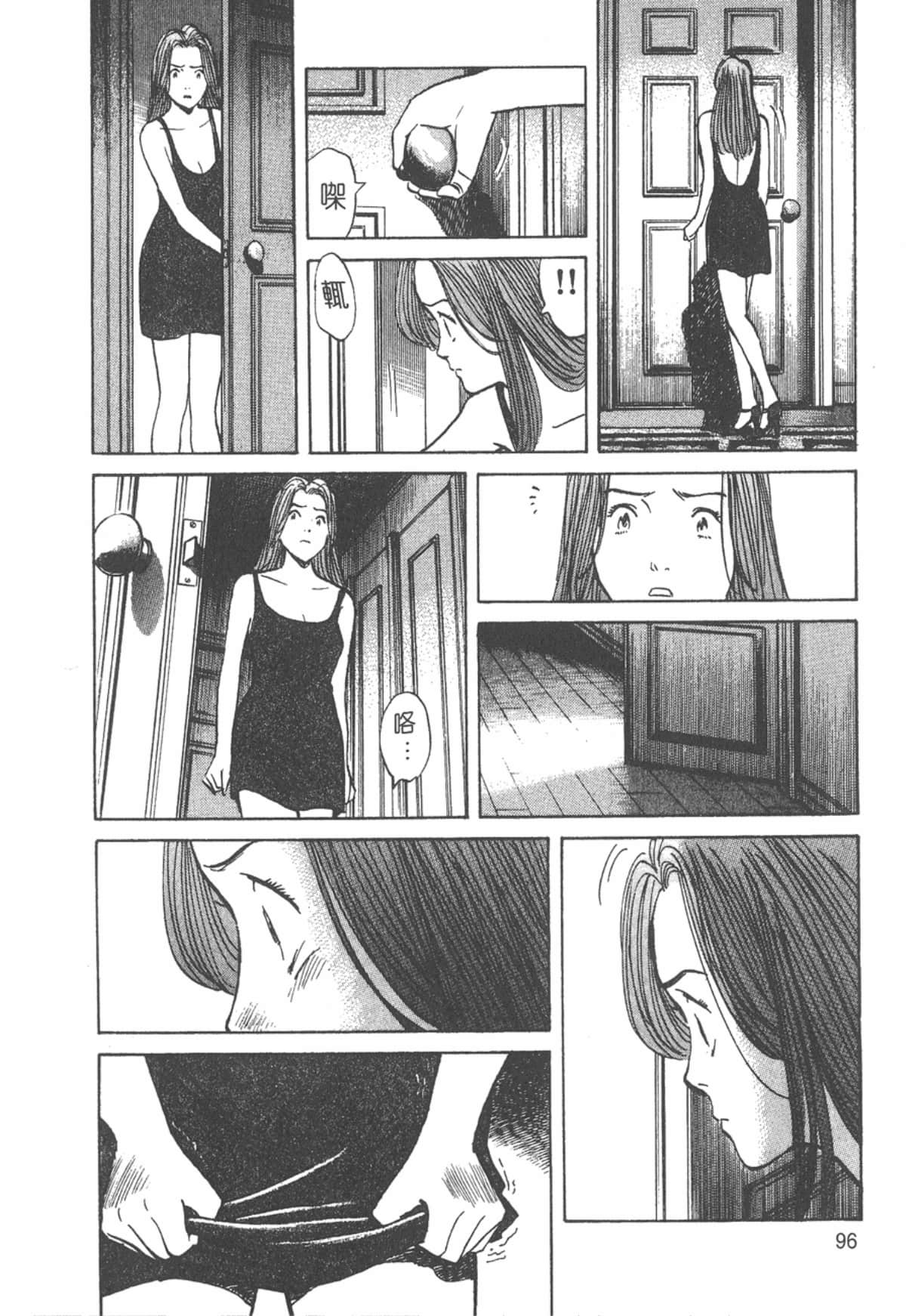 Page 96
