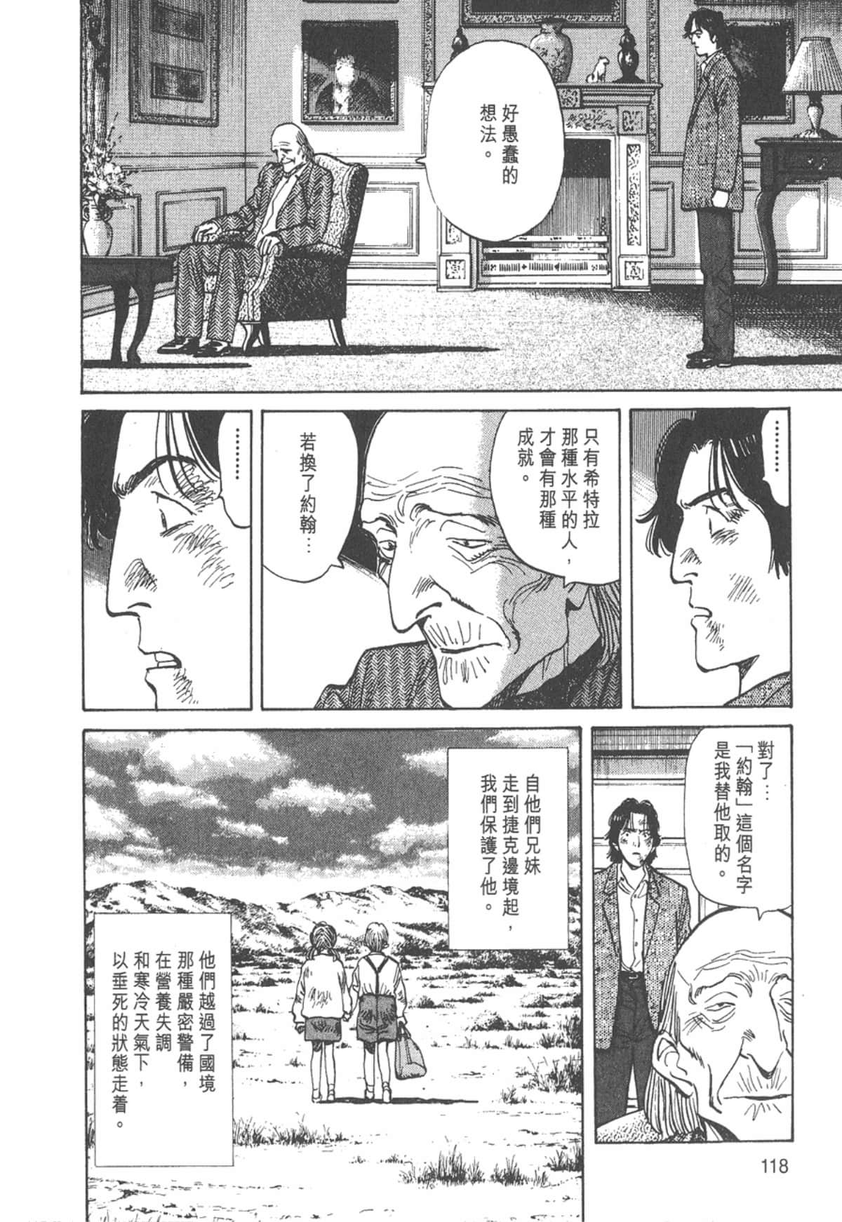 Page 118