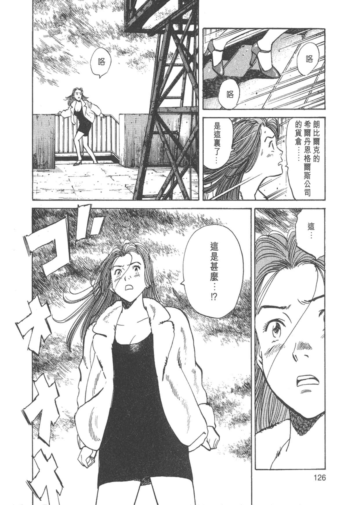 Page 126