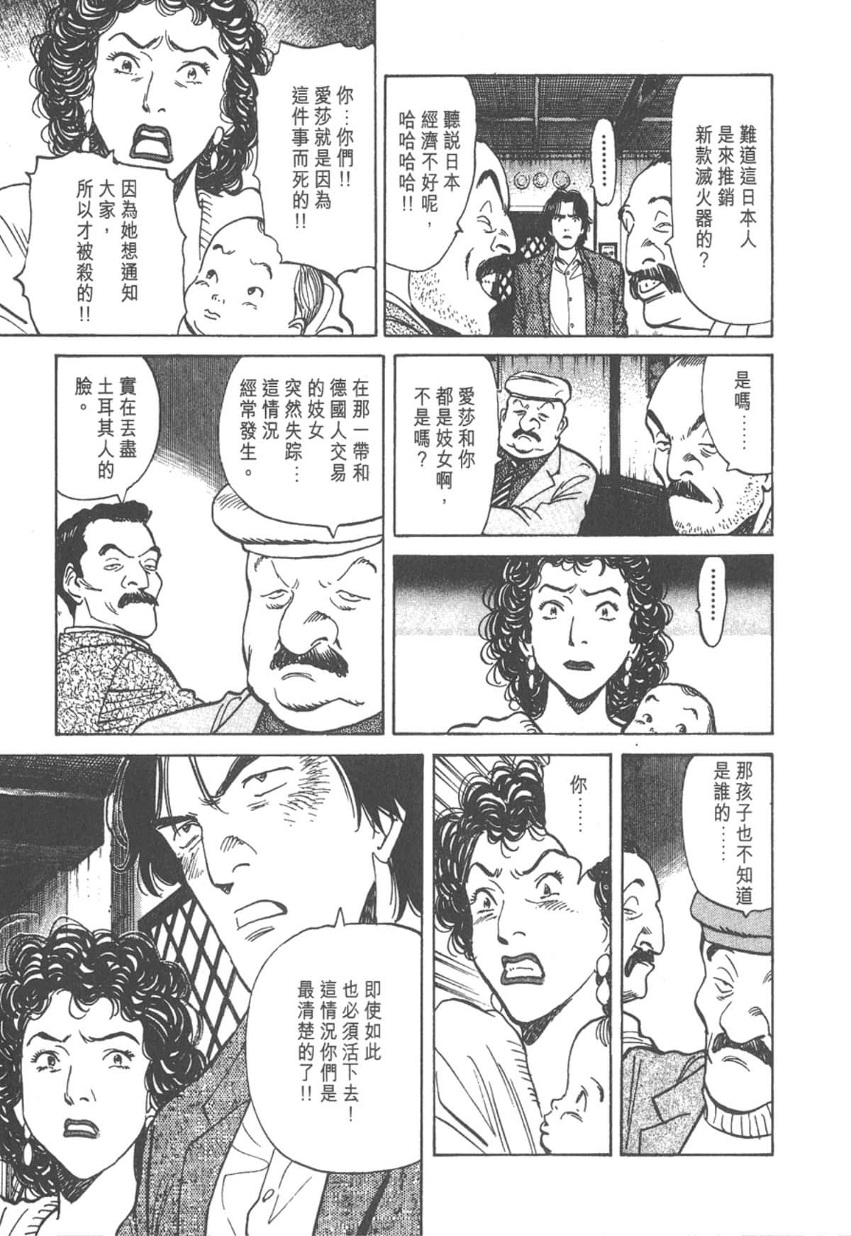 Page 135