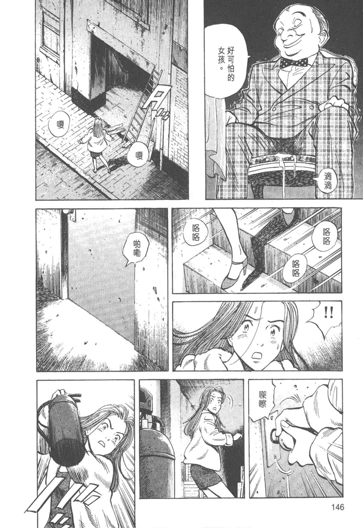 Page 146