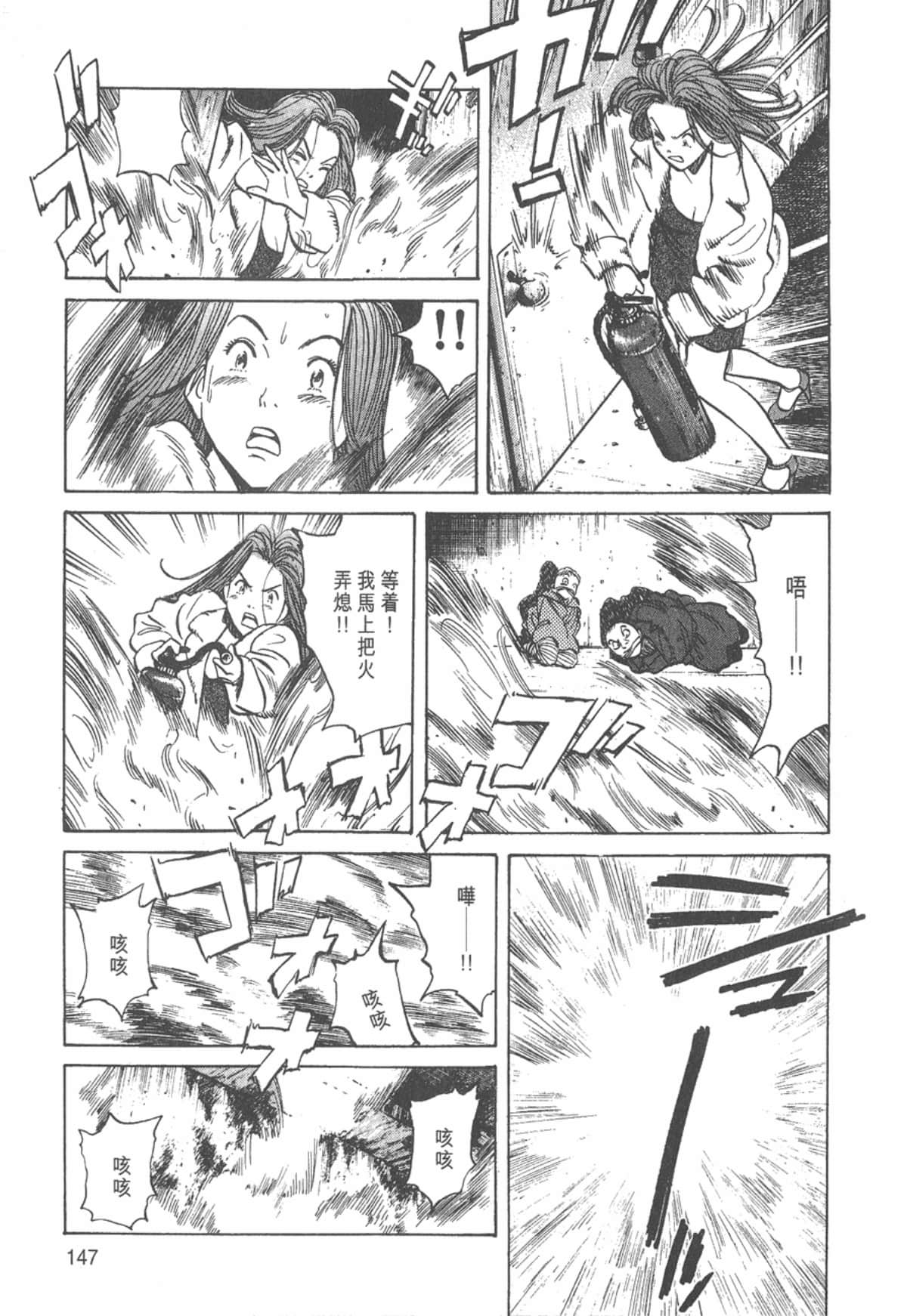 Page 147