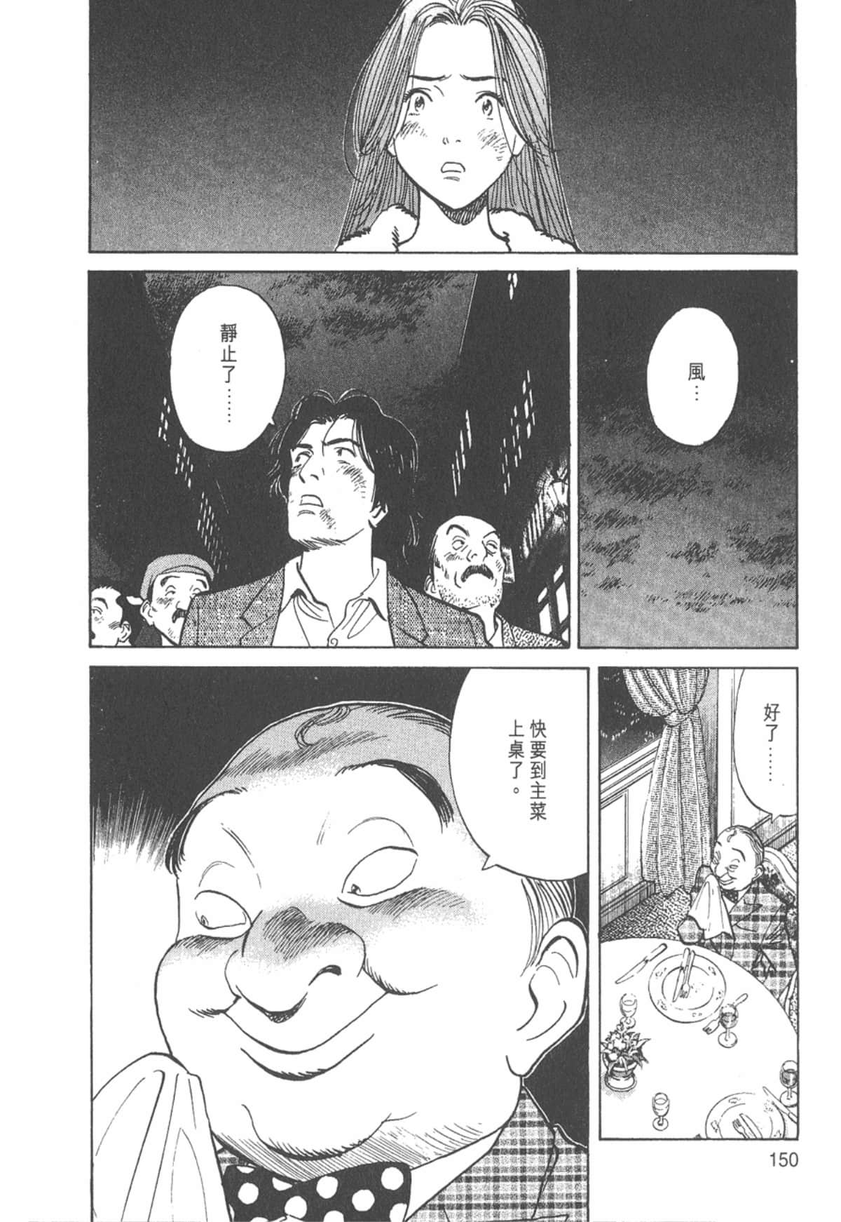 Page 150