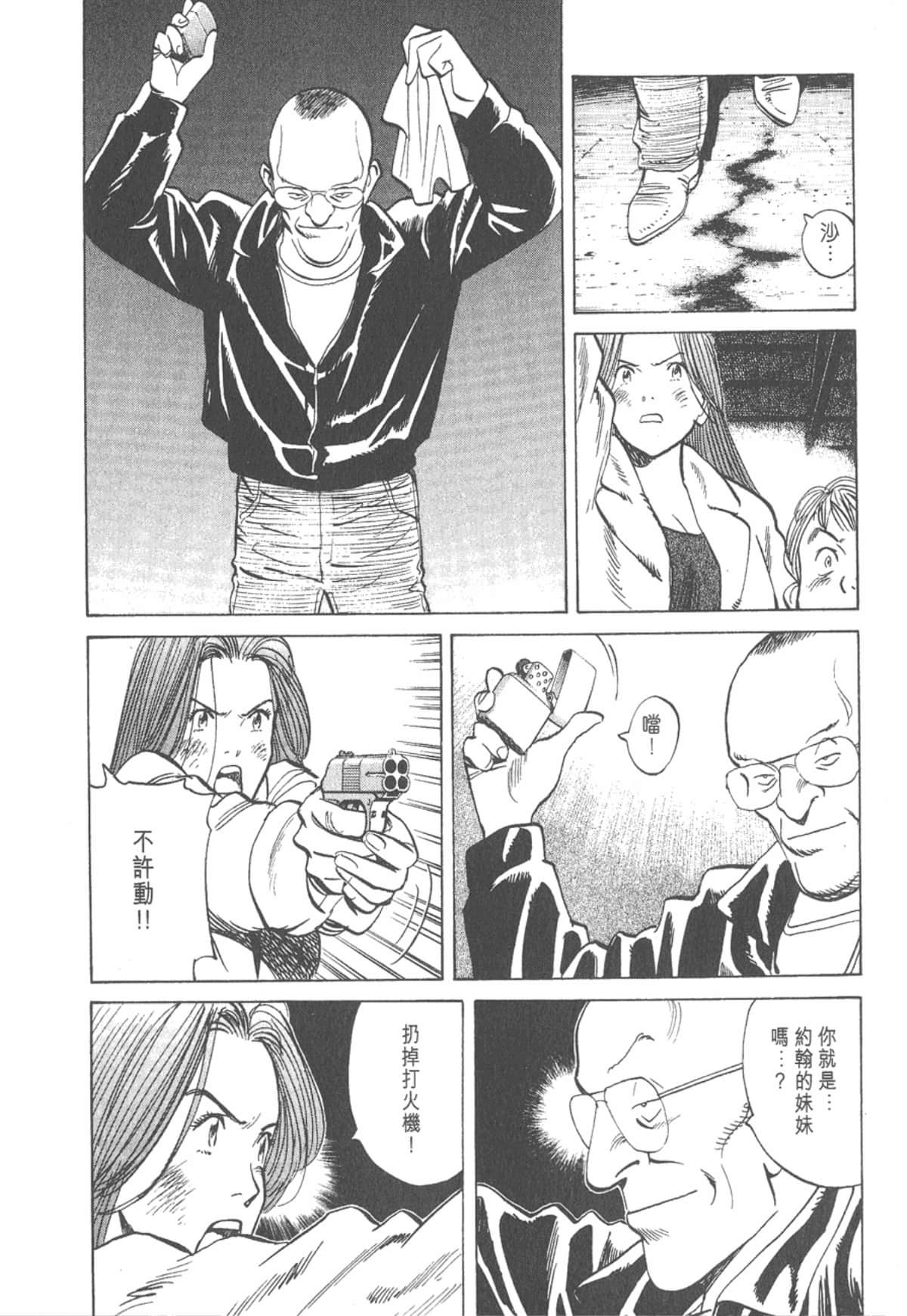 Page 162