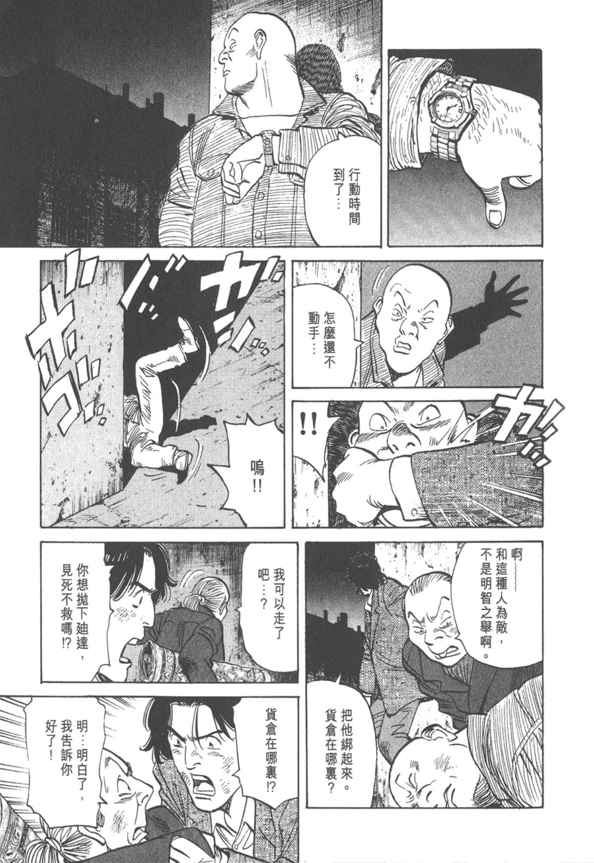 Page 165