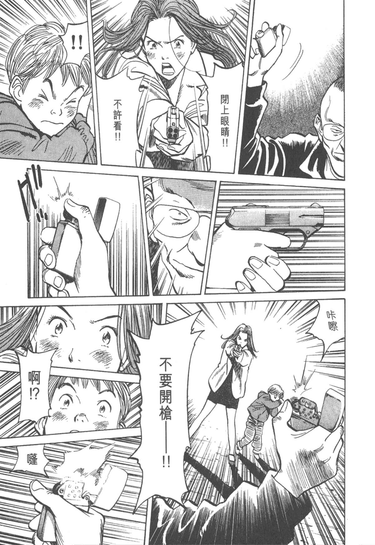 Page 167