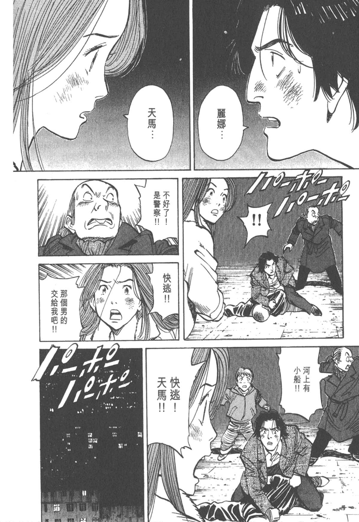 Page 170