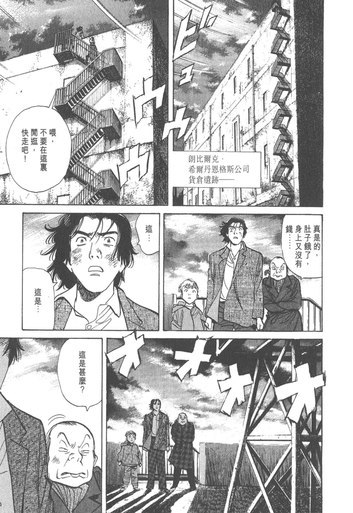 Page 175