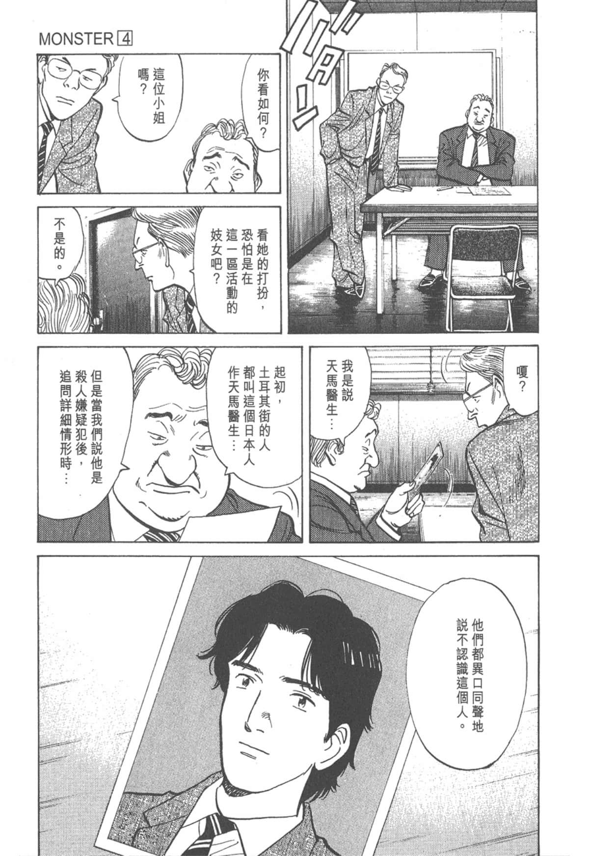 Page 179
