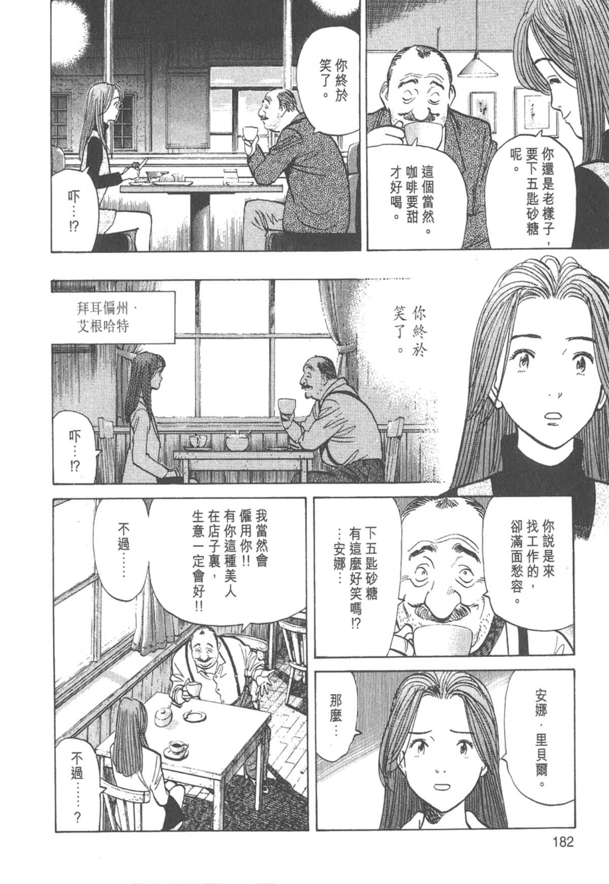 Page 182