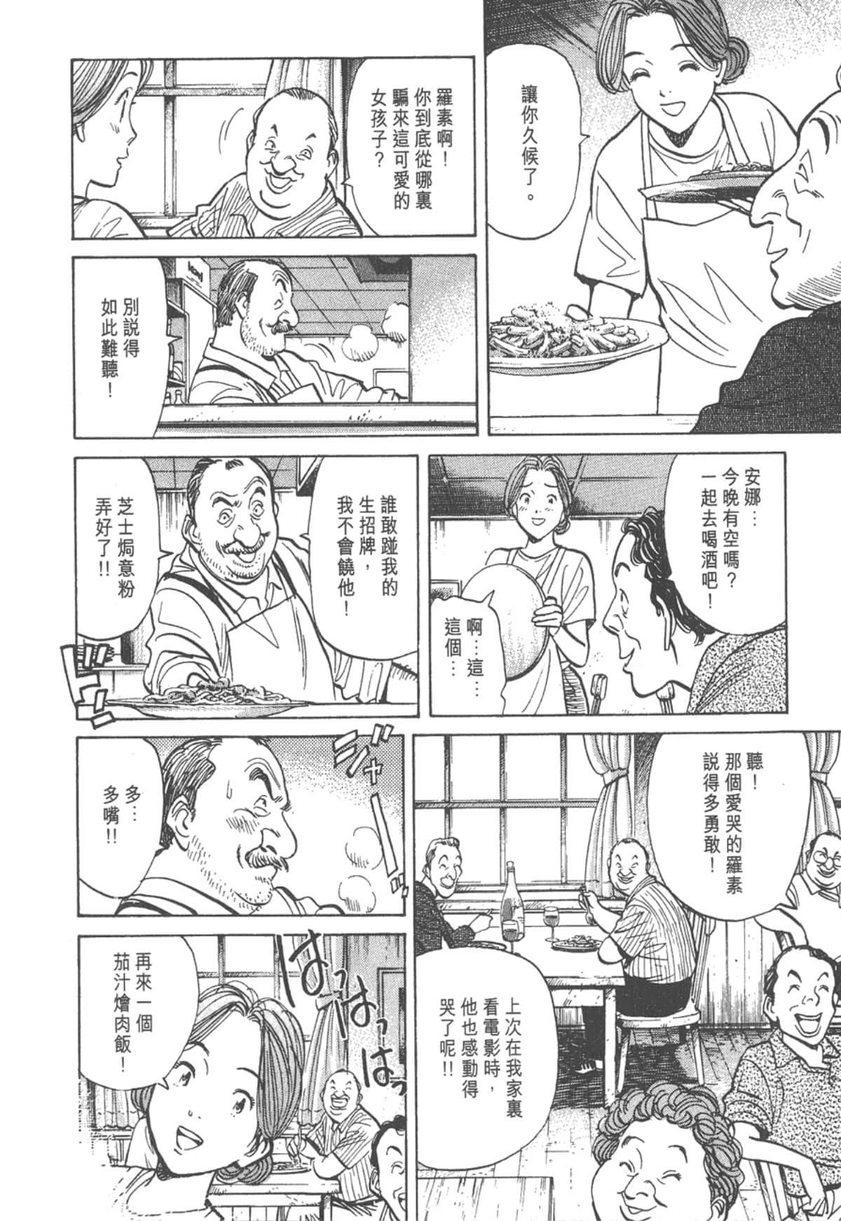 Page 184