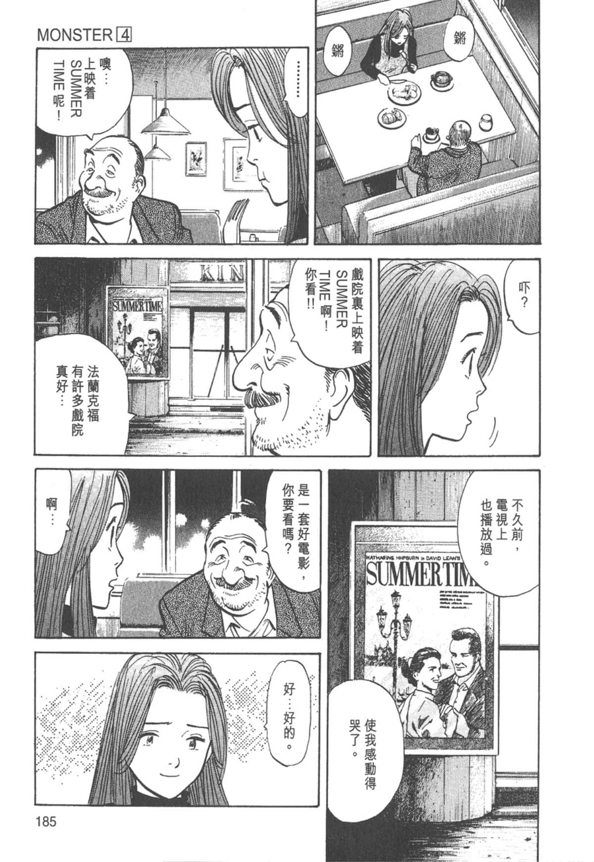 Page 185