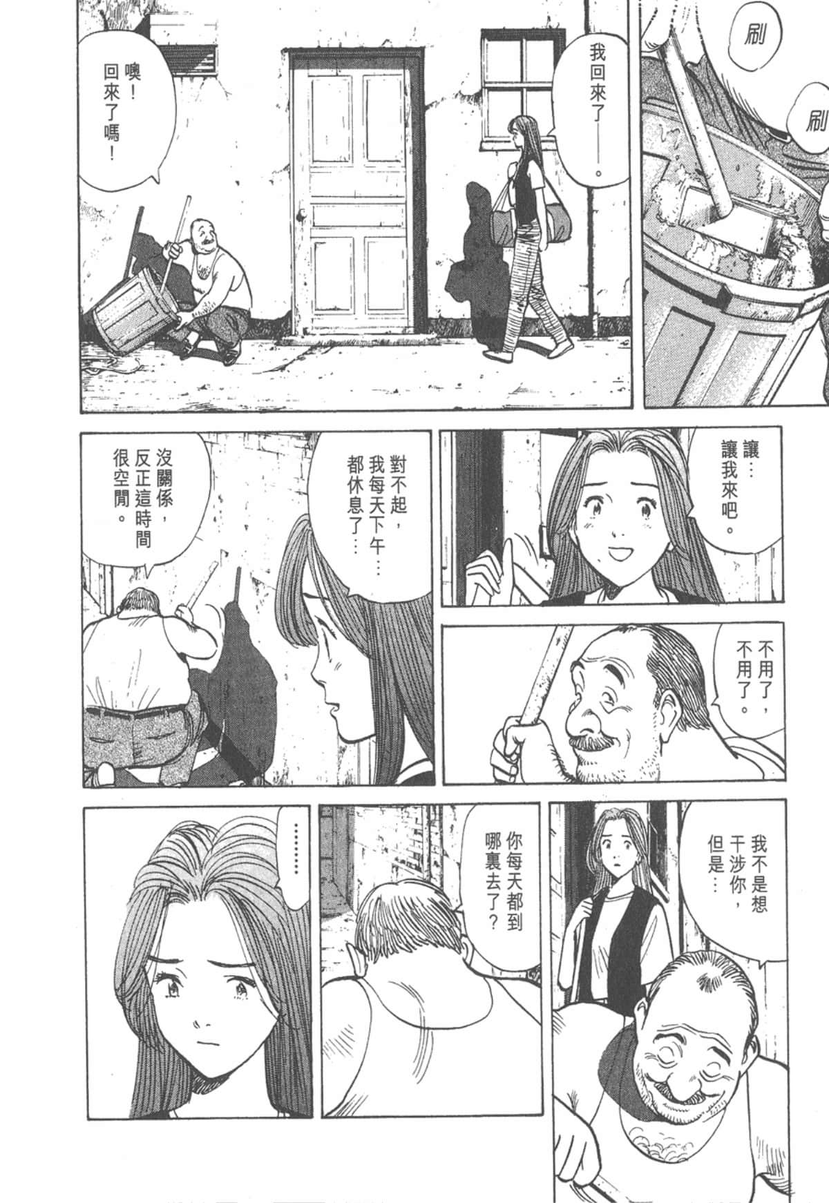 Page 186
