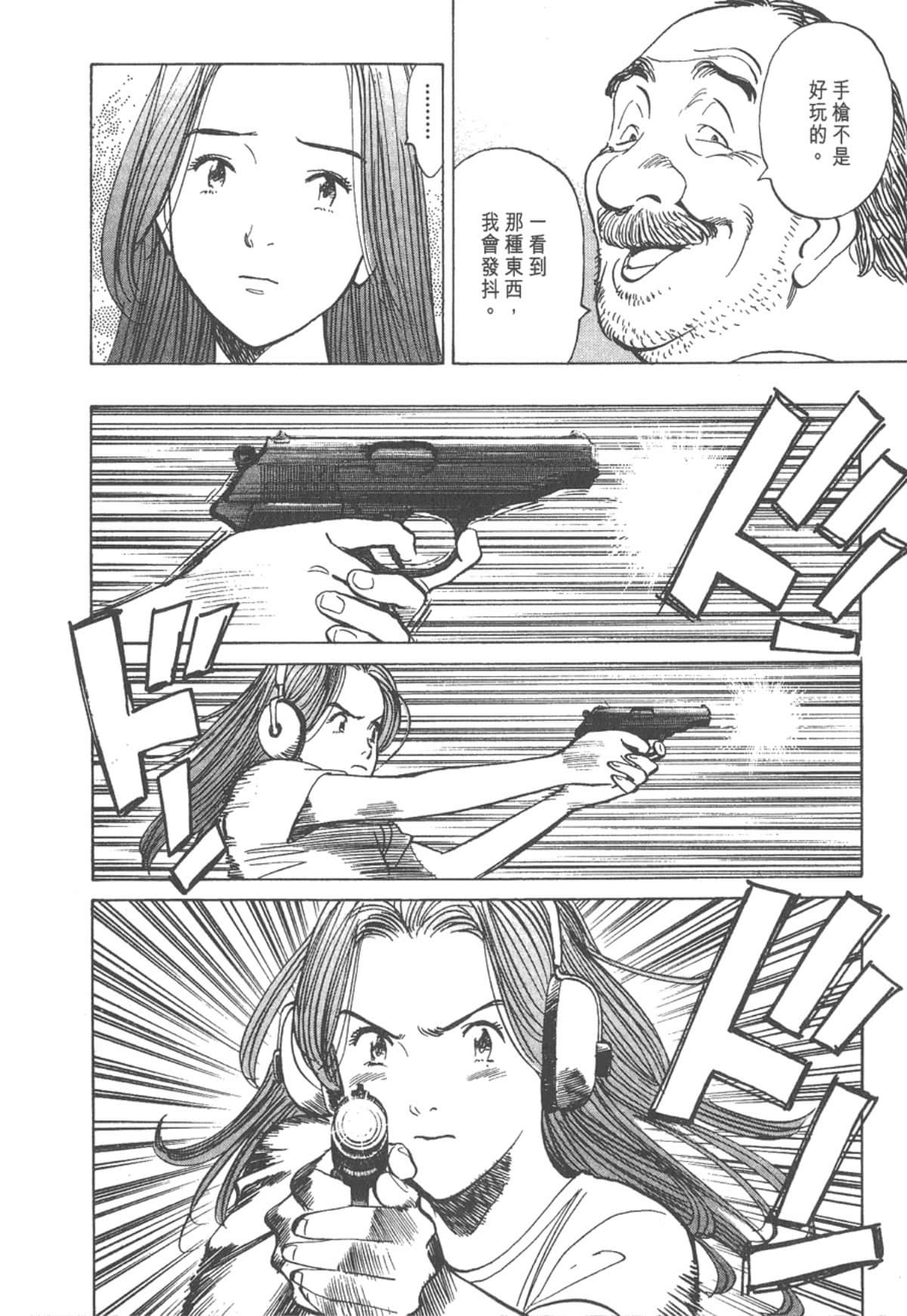 Page 188