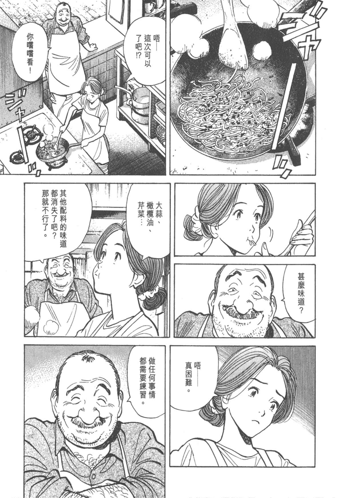 Page 189