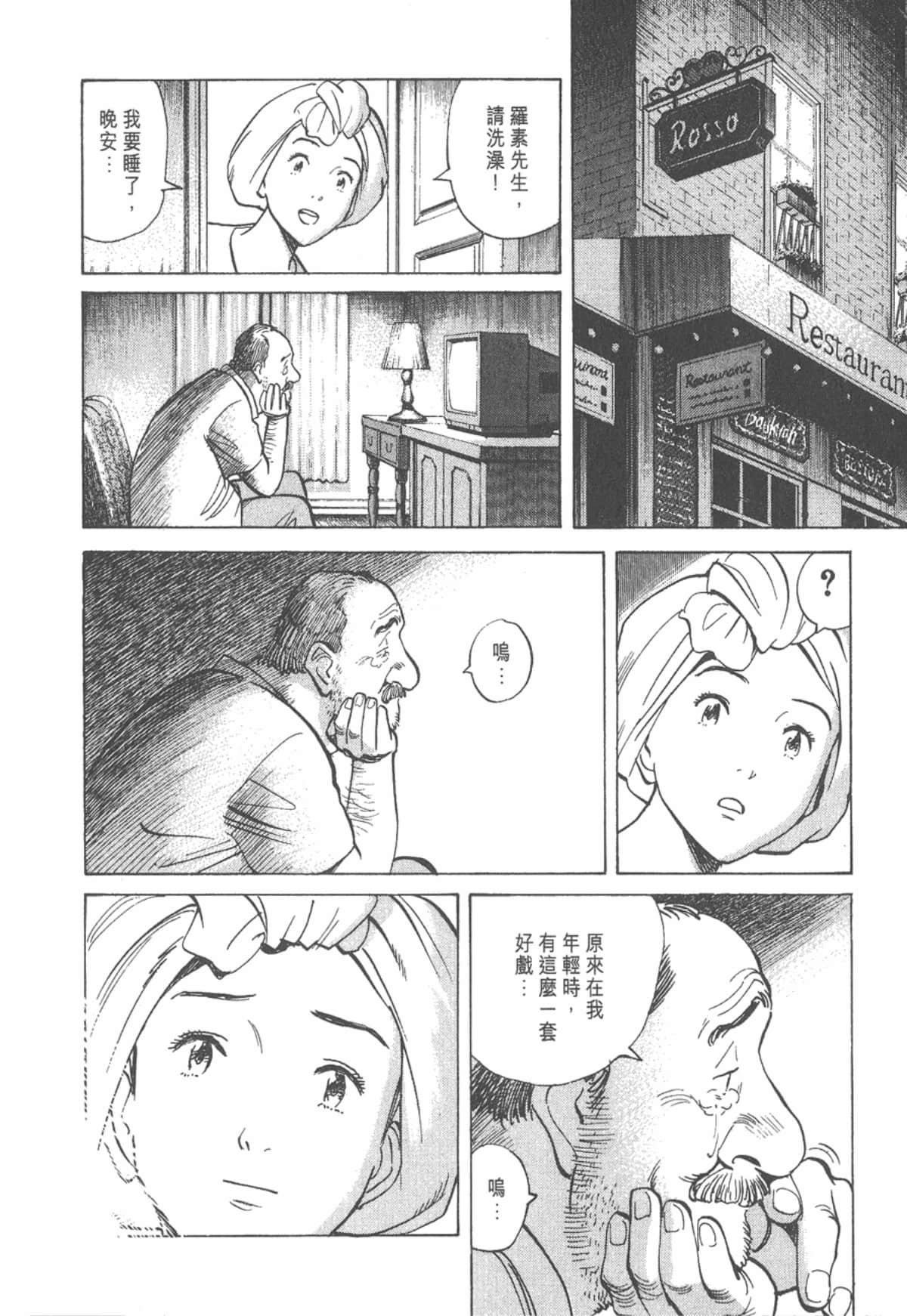 Page 190