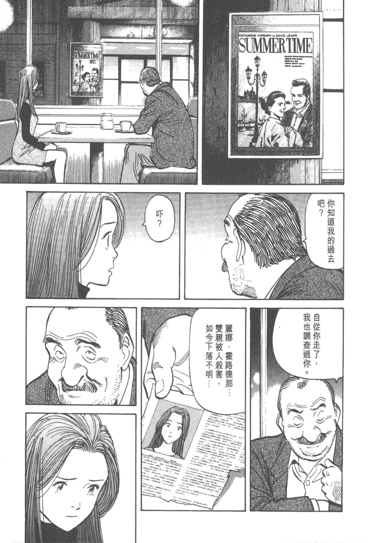 Page 191
