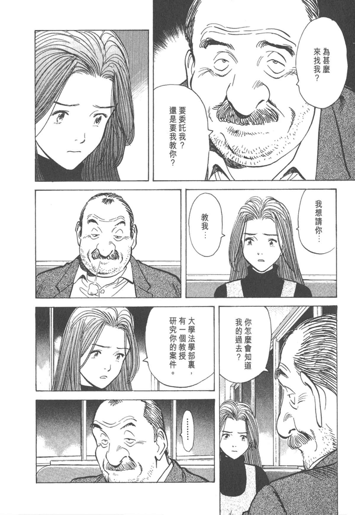 Page 192