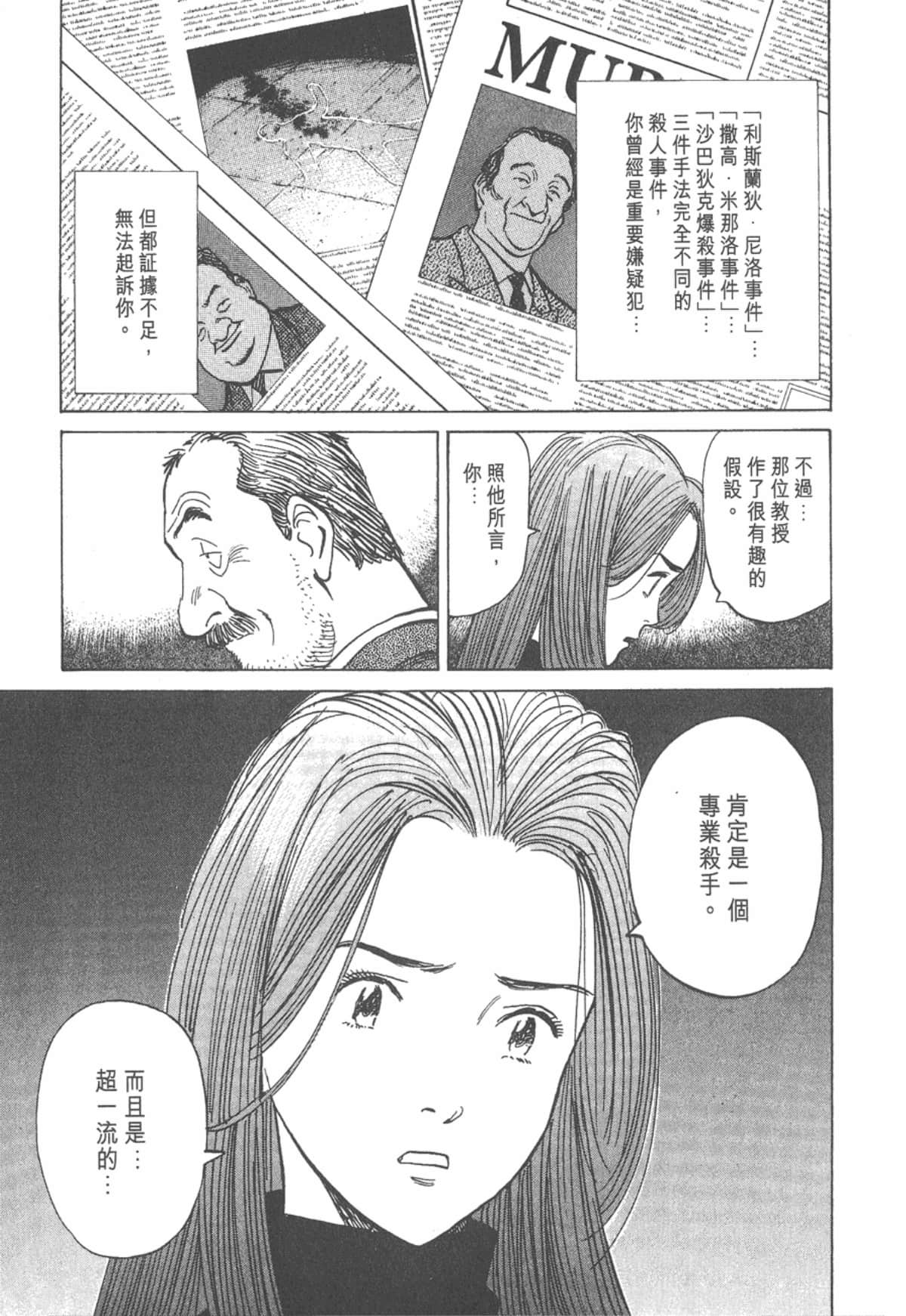 Page 193