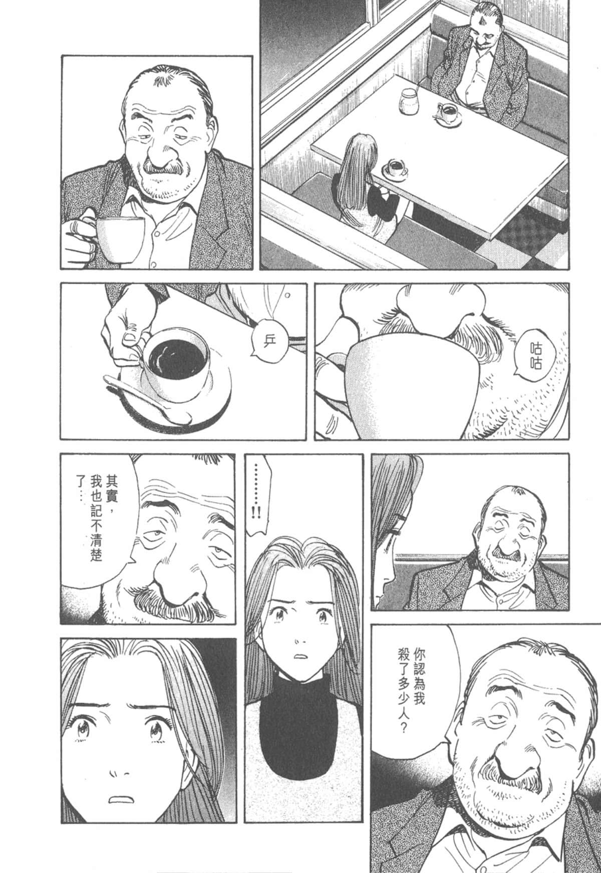 Page 194