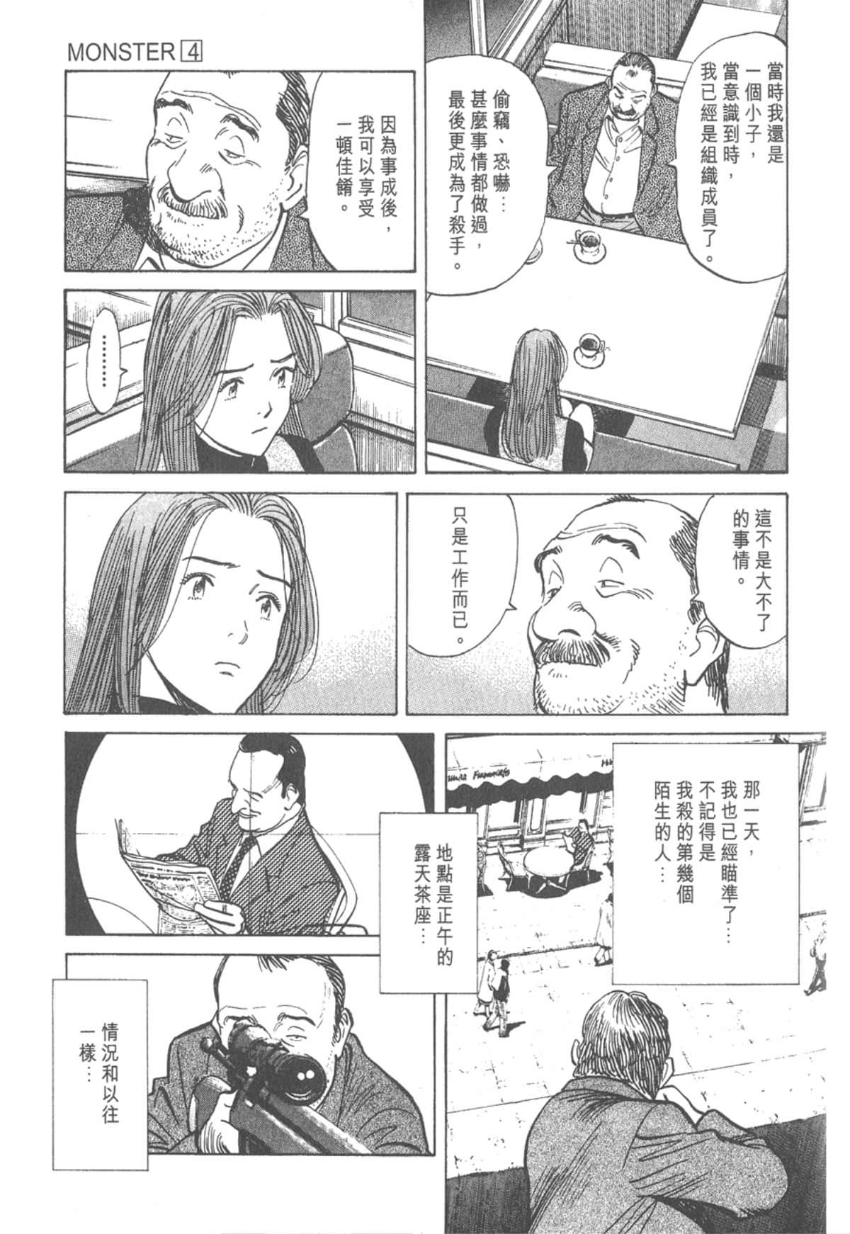Page 195