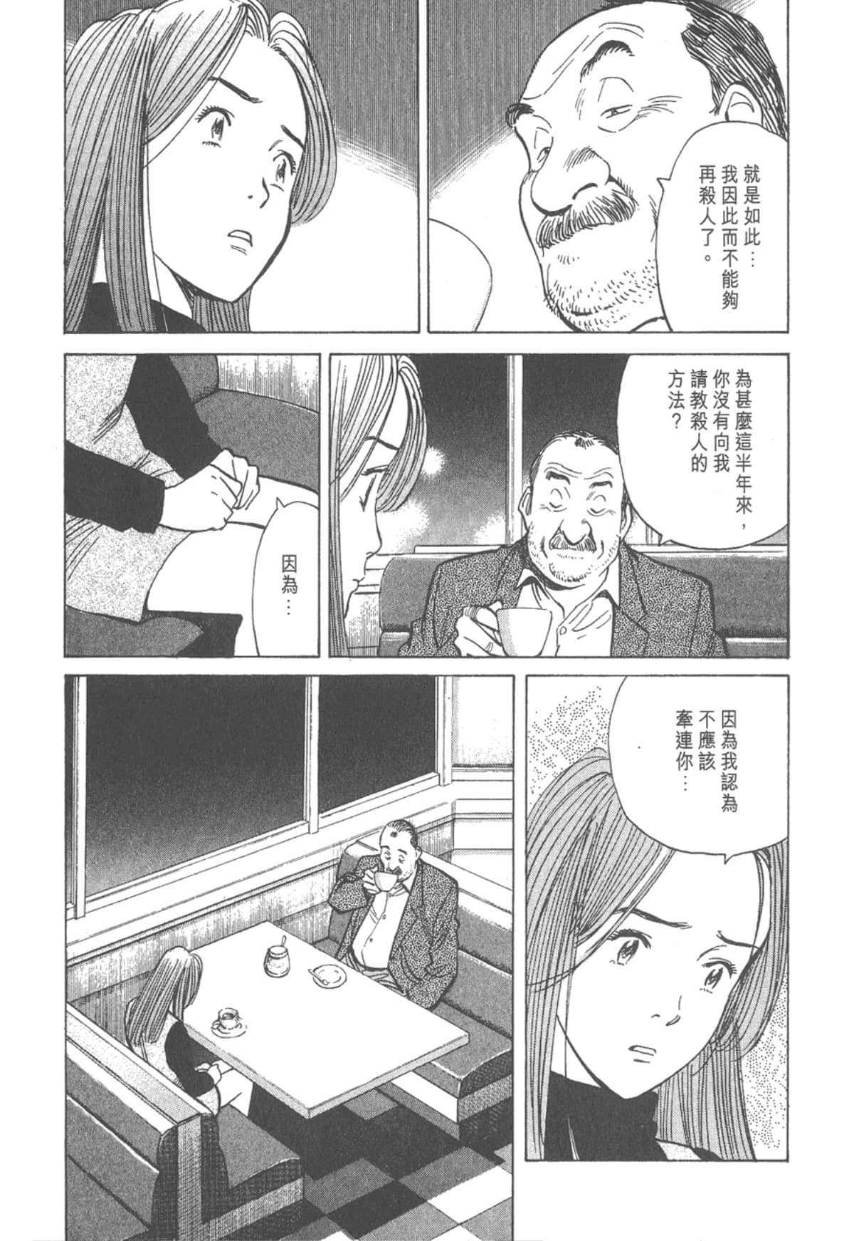 Page 197