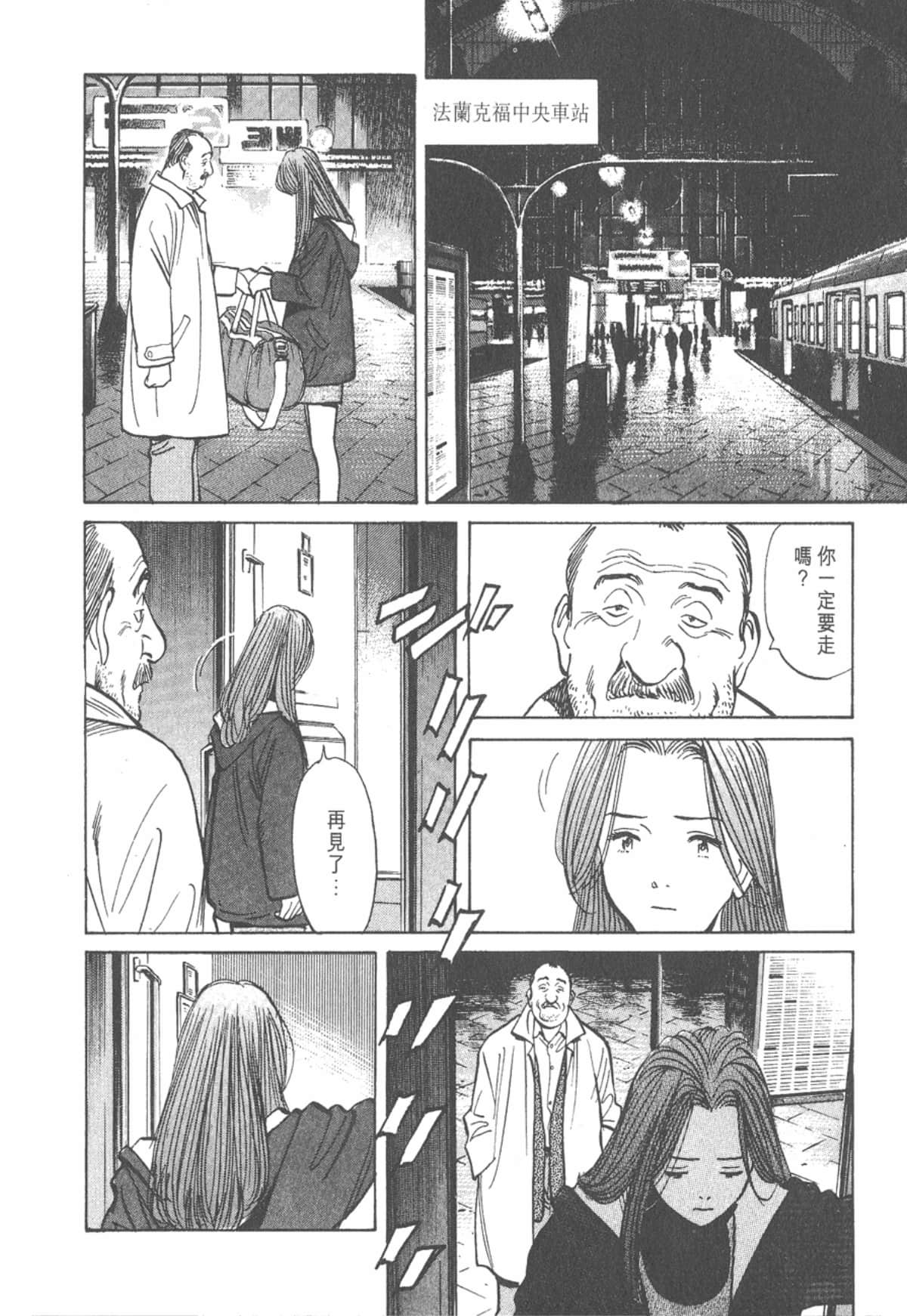 Page 198