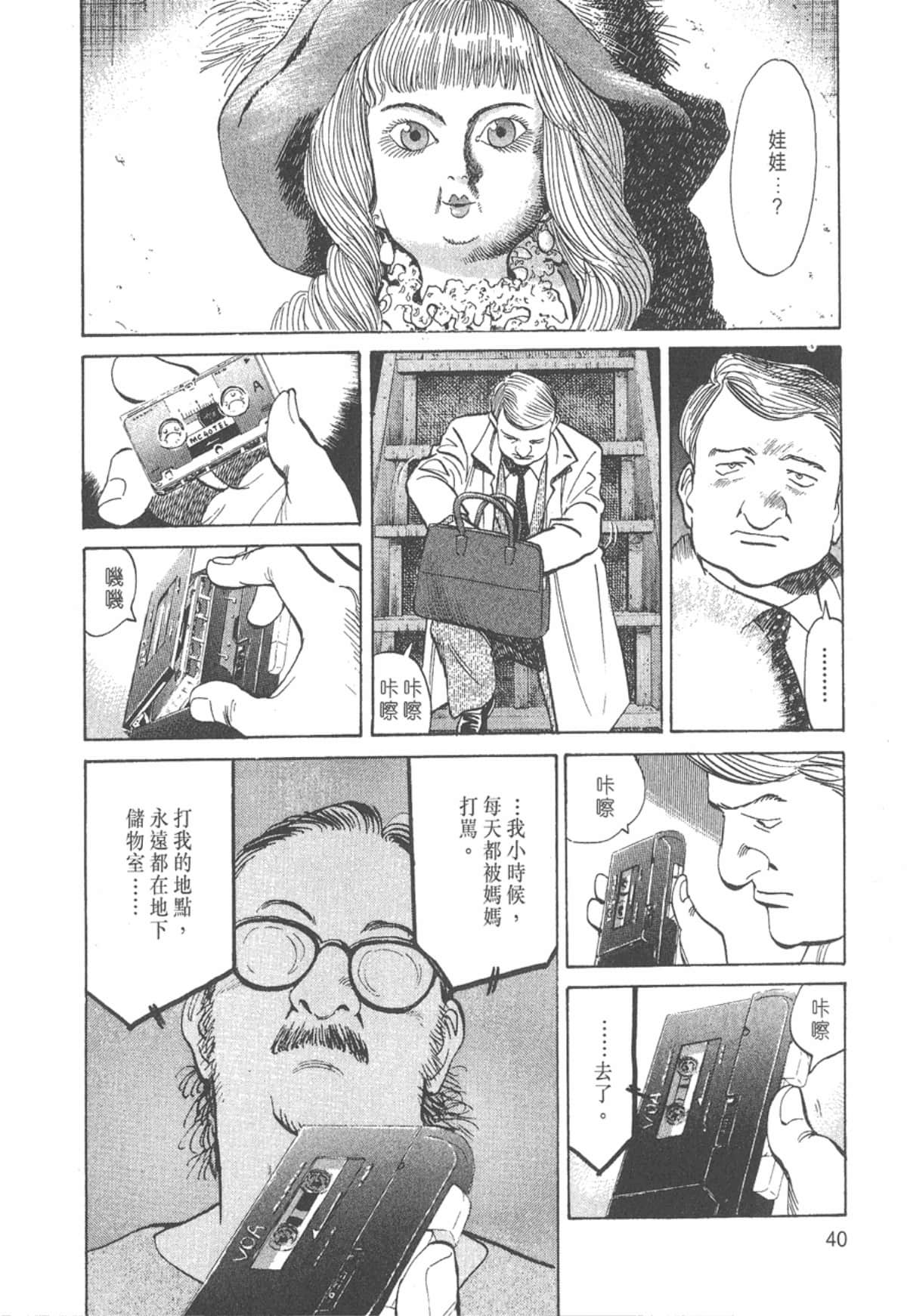 Page 40