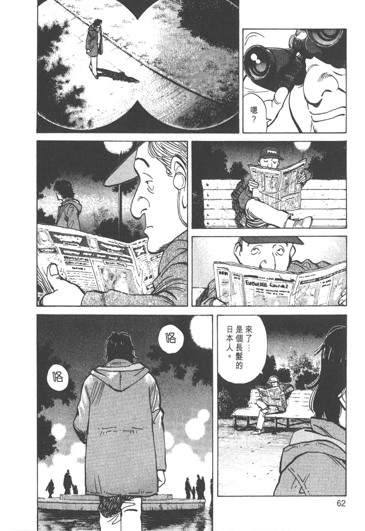 Page 62