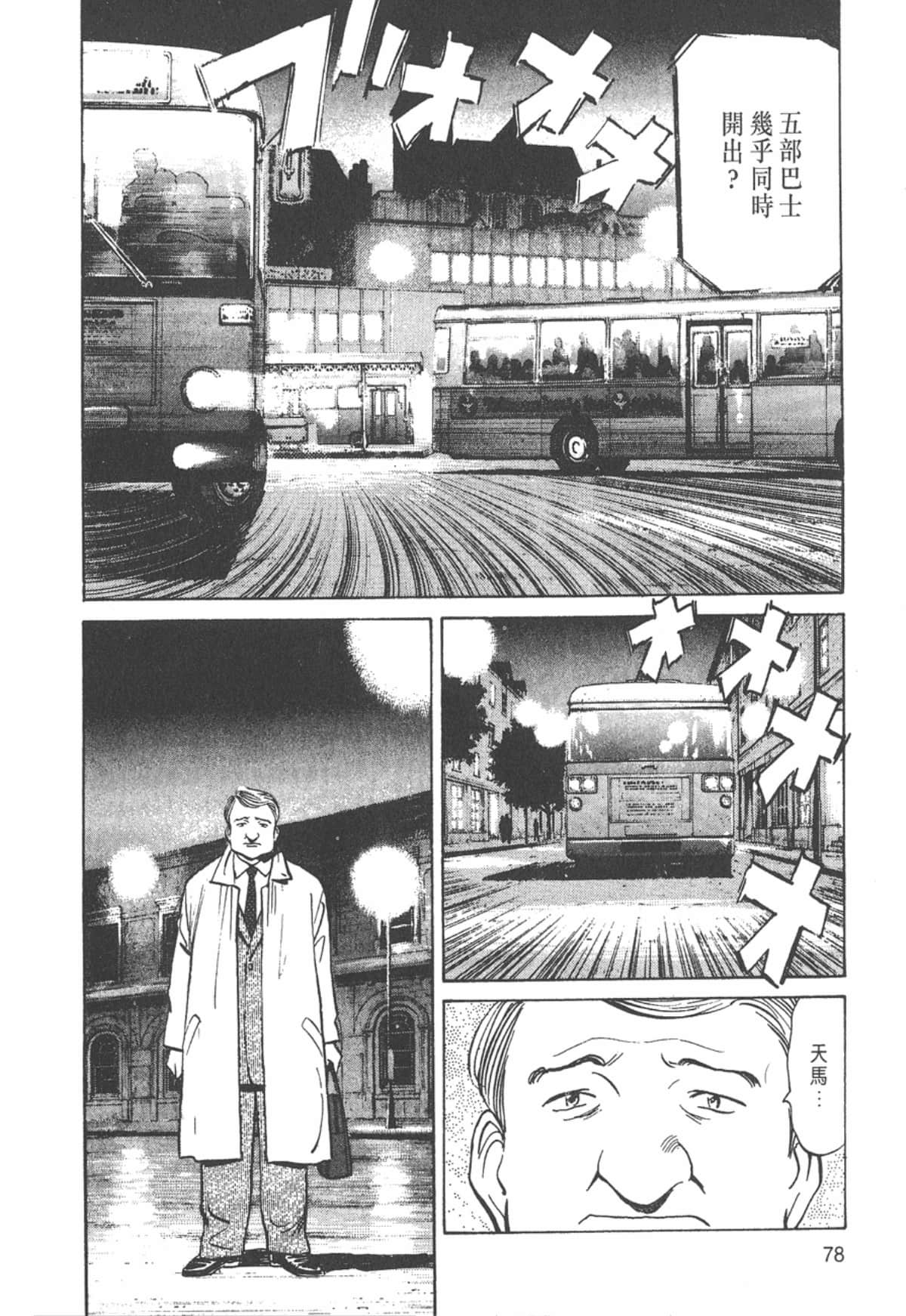 Page 78