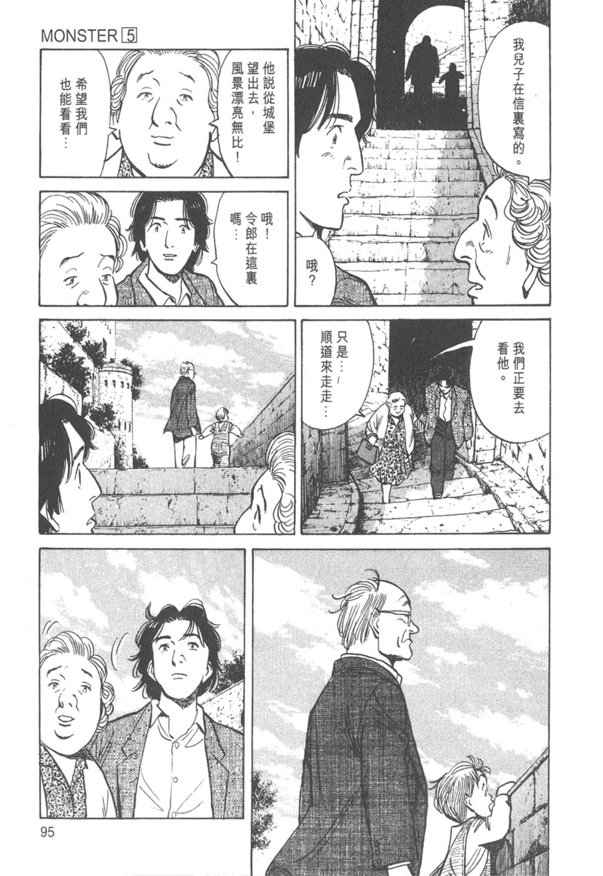 Page 95