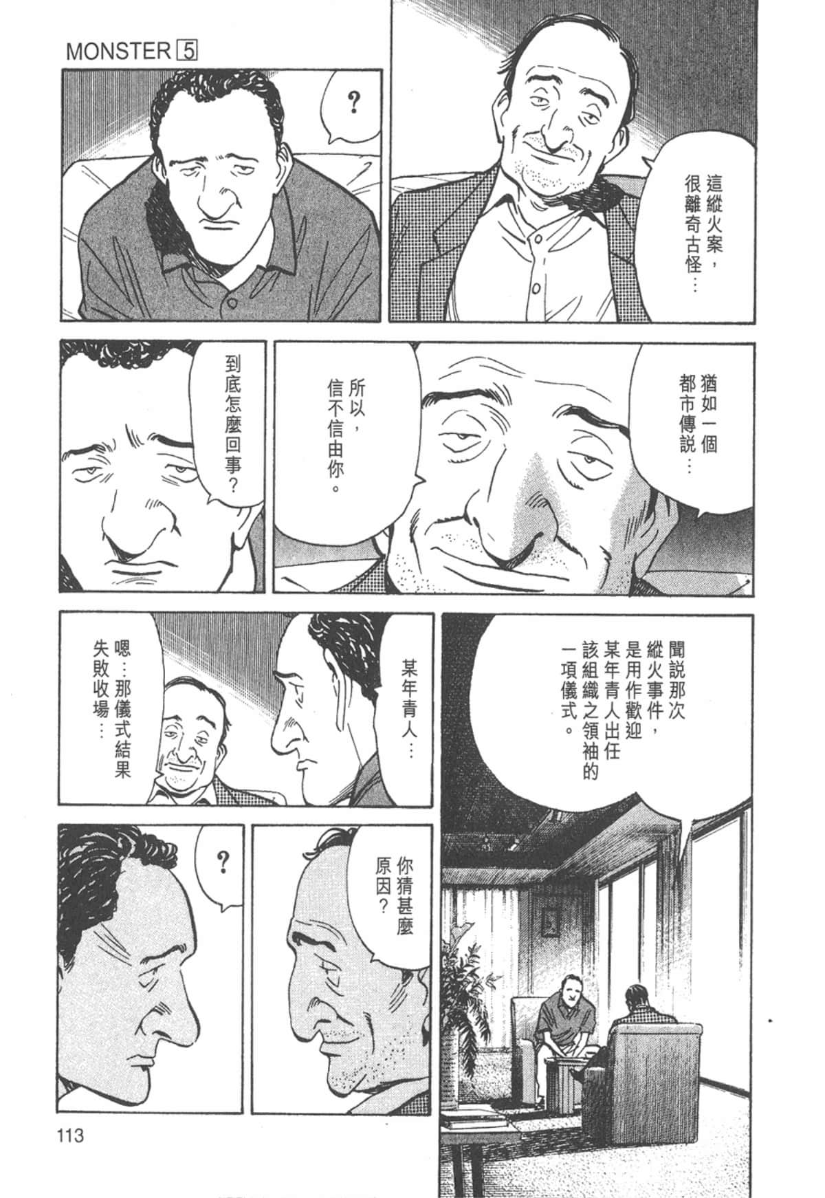 Page 113