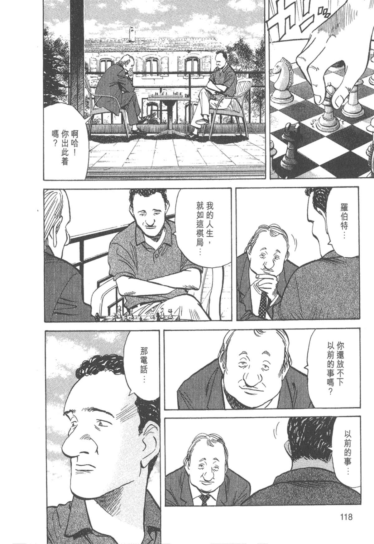Page 118
