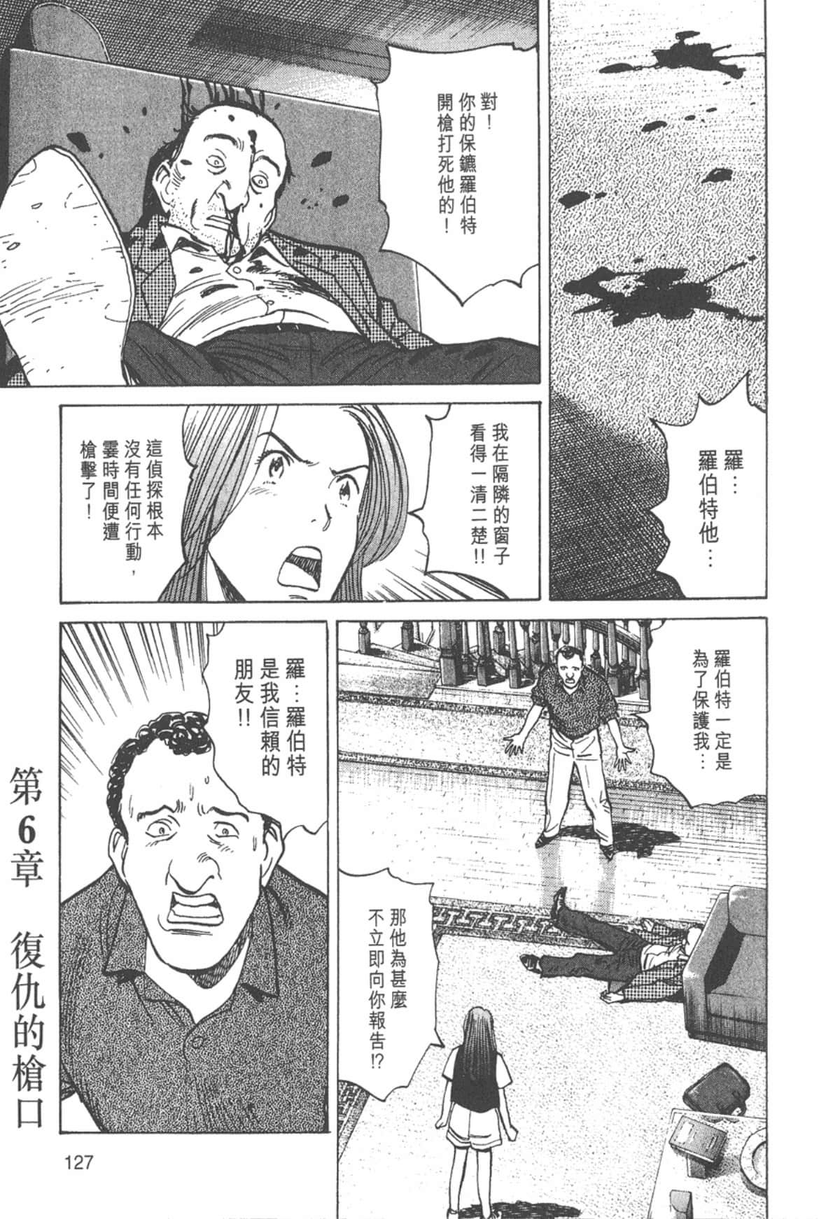 Page 127