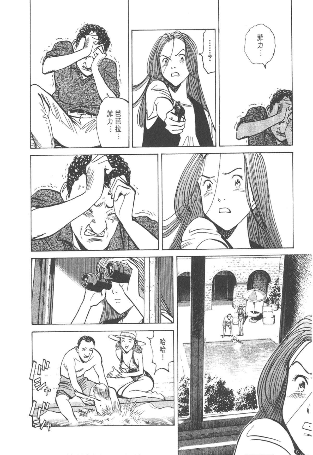 Page 140